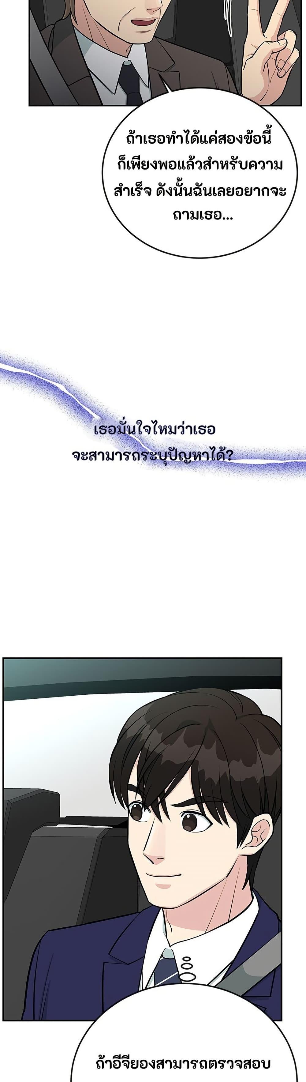 Manga-lc-com อ่านมังงะ อ่านการ์ตูน ออนไลน์ ฟรี Reincarnated as a New Employee ตอนที่ 1 2 3 4 5 6 7 8 9 10 11 12 13 14 ฟรี ไม่มีโฆษณา Manga-lc - อ่าน มังงะ อ่าน การ์ตูน ออนไลน์ อ่านมังงะ ฟรี