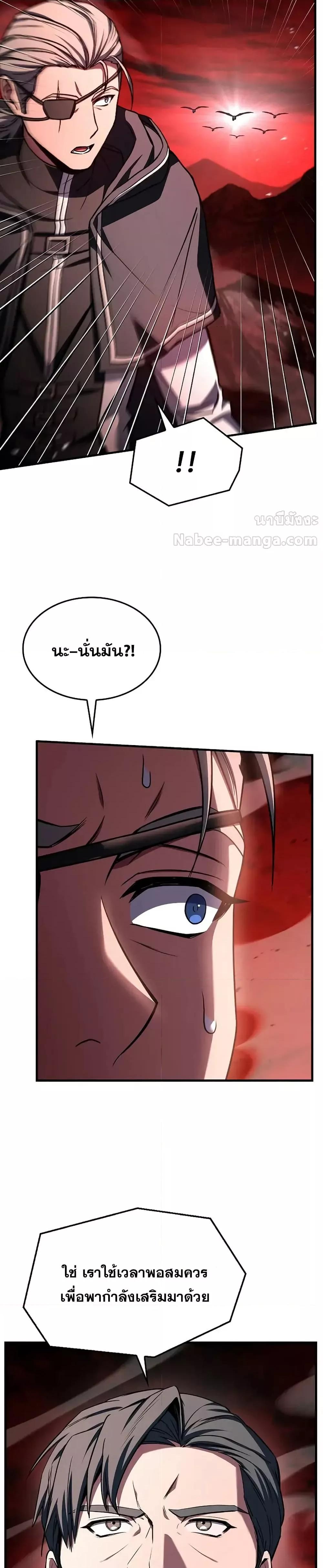 Manga-lc-com อ่านมังงะ อ่านการ์ตูน ออนไลน์ ฟรี ReturnoftheL ตอนที่ 1 2 3 4 5 6 7 8 9 10 11 12 13 14 ฟรี ไม่มีโฆษณา Manga-lc - อ่าน มังงะ อ่าน การ์ตูน ออนไลน์ อ่านมังงะ ฟรี