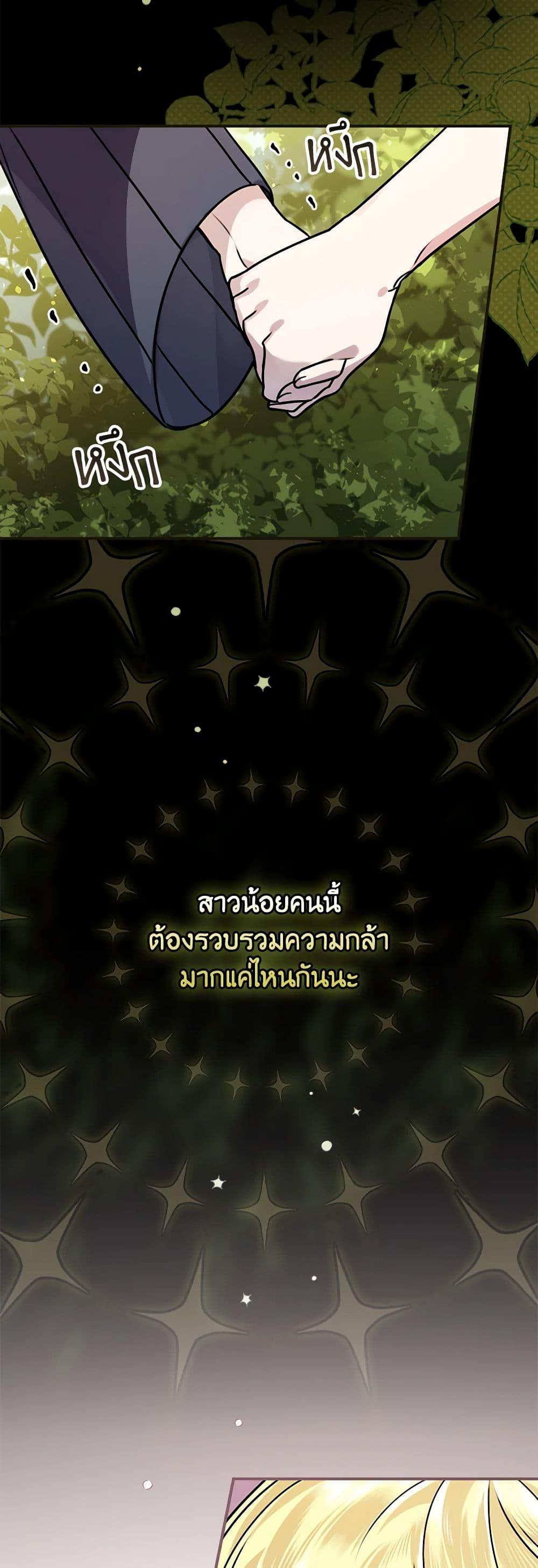 Manga-lc-com อ่านมังงะ อ่านการ์ตูน ออนไลน์ ฟรี The Perfect Plan for a Fairy-Tale Ending ตอนที่ 1 2 3 4 5 6 7 8 9 10 11 12 13 14 ฟรี ไม่มีโฆษณา Manga-lc - อ่าน มังงะ อ่าน การ์ตูน ออนไลน์ อ่านมังงะ ฟรี