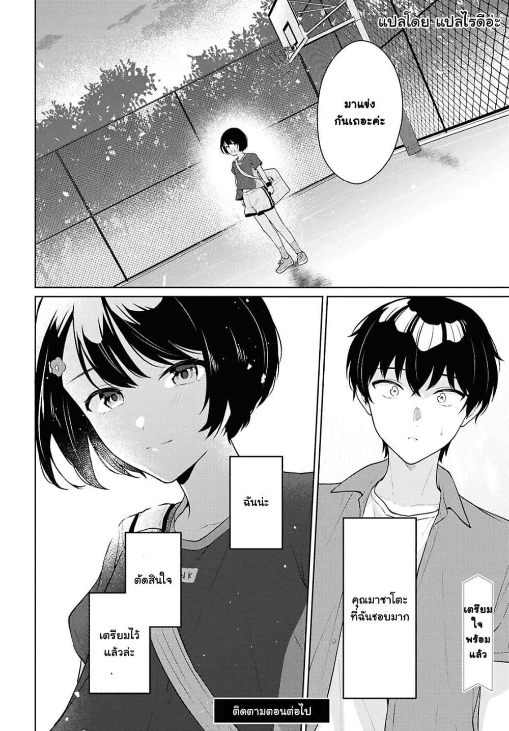 Manga-lc-com อ่านมังงะ อ่านการ์ตูน ออนไลน์ ฟรี Danjohi 15 no Sekai demo Futsu ni Ikirareru to Omotta ~ Geki Juu Kanjou na Kanojotachi ga Mujikaku Danshi ni Honrousaretara ตอนที่ 1 2 3 4 5 6 7 8 9 10 11 12 13 14 ฟรี ไม่มีโฆษณา Manga-lc - อ่าน มังงะ อ่าน การ์ตูน ออนไลน์ อ่านมังงะ ฟรี