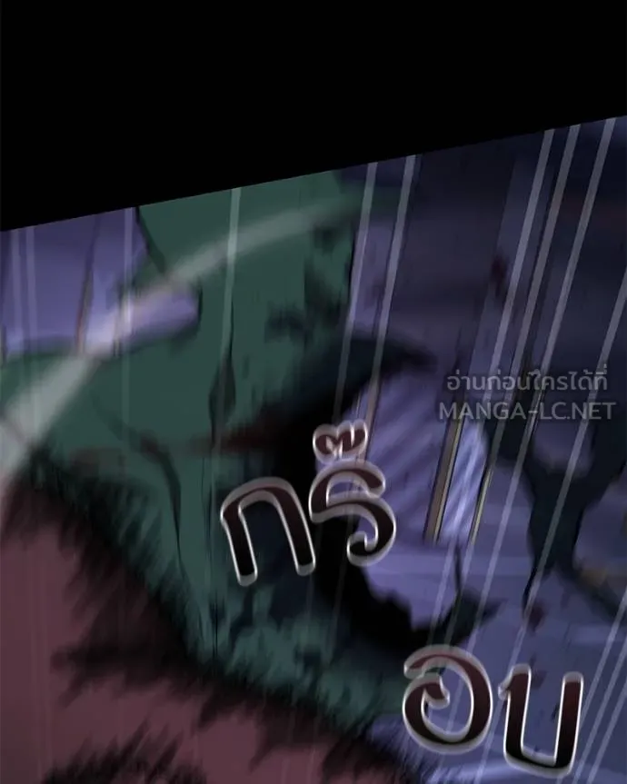 โทษที พื้นที่นี้ ตอนที่ 12 รูปที่ 36