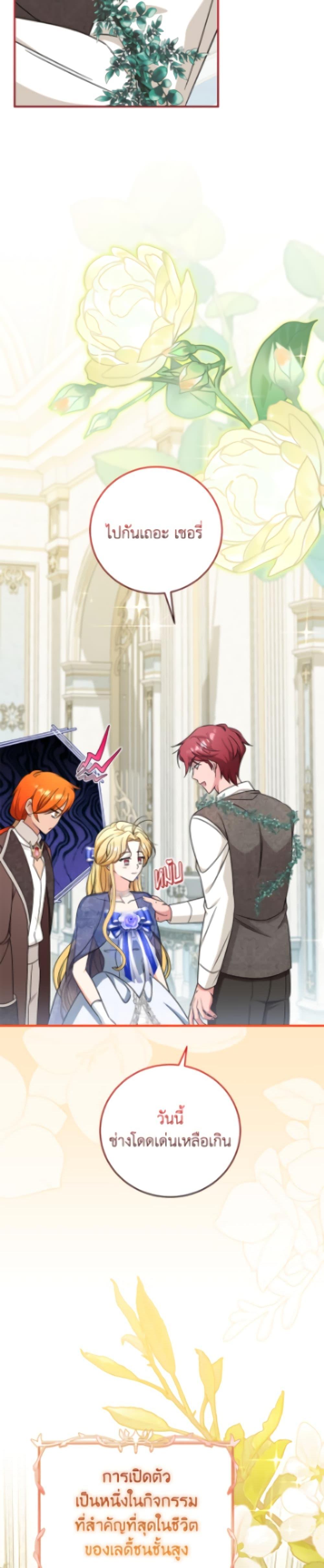 Manga-lc-com อ่านมังงะ อ่านการ์ตูน ออนไลน์ ฟรี Baby Pharmacist Princess ตอนที่ 1 2 3 4 5 6 7 8 9 10 11 12 13 14 ฟรี ไม่มีโฆษณา Manga-lc - อ่าน มังงะ อ่าน การ์ตูน ออนไลน์ อ่านมังงะ ฟรี