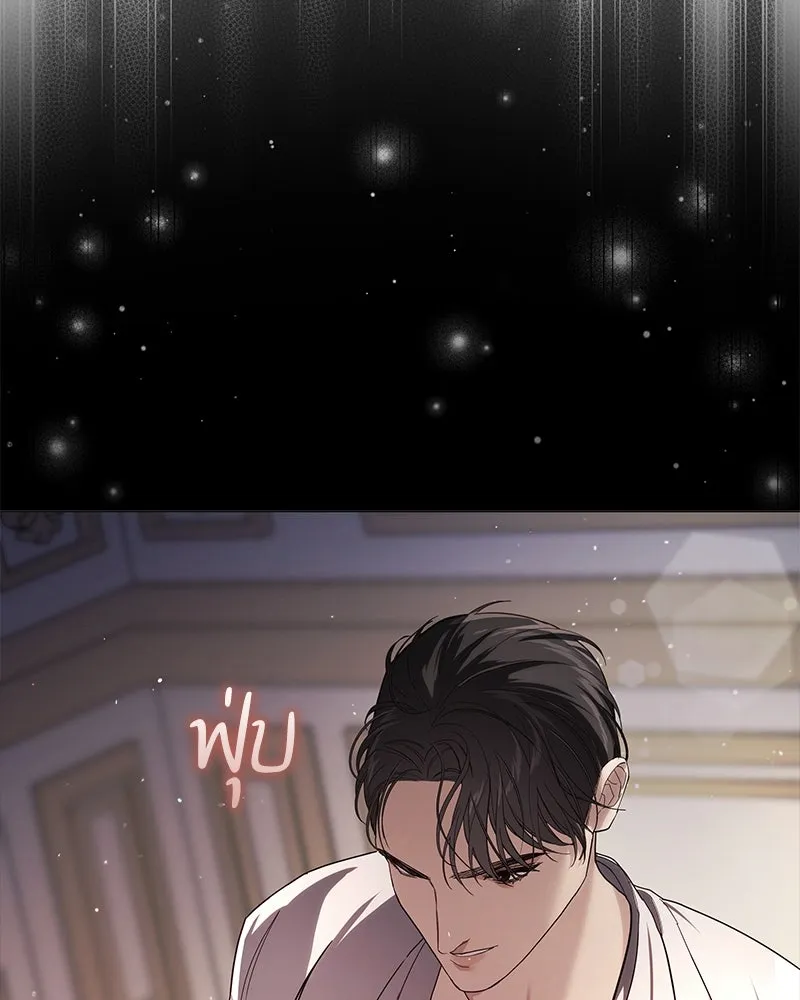 กำราบรักร้ายนายจอมพยศ ตอนที่ 12 รูปที่ 67