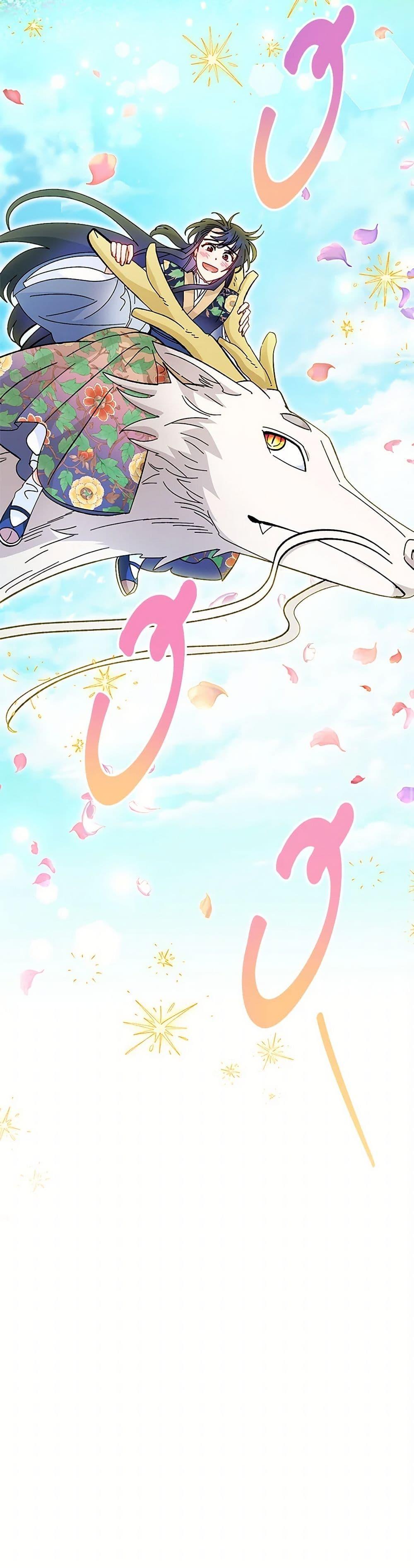 Manga-lc-com อ่านมังงะ อ่านการ์ตูน ออนไลน์ ฟรี The Baby Concubine Wants to Live Quietly ตอนที่ 1 2 3 4 5 6 7 8 9 10 11 12 13 14 ฟรี ไม่มีโฆษณา Manga-lc - อ่าน มังงะ อ่าน การ์ตูน ออนไลน์ อ่านมังงะ ฟรี