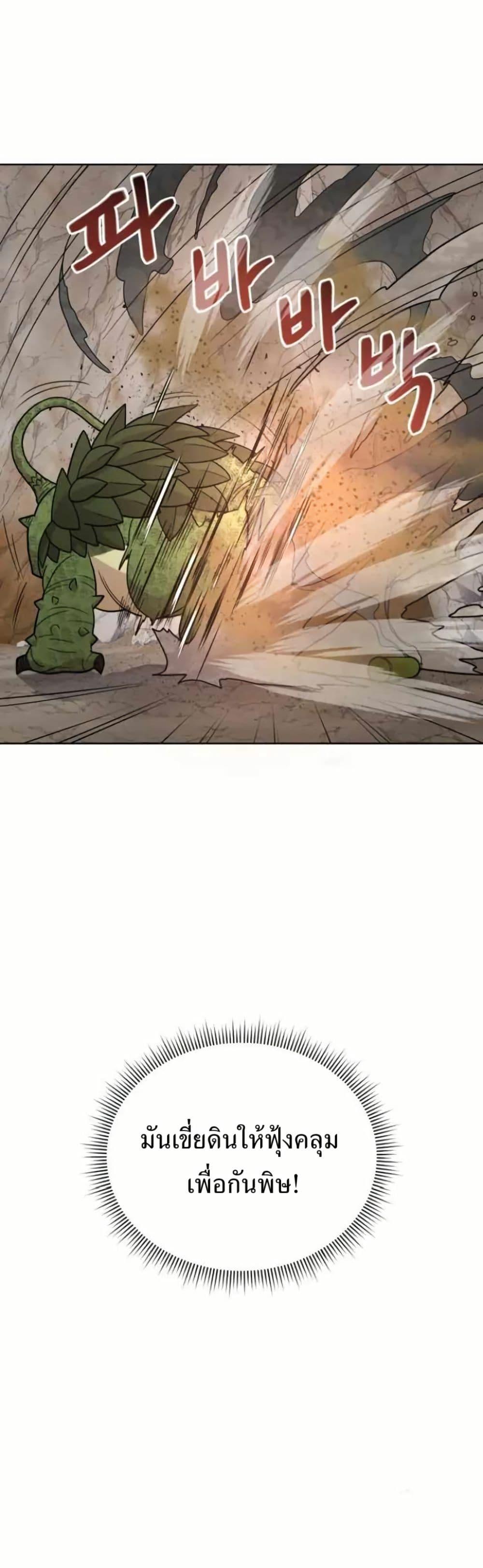 Manga-lc-com อ่านมังงะ อ่านการ์ตูน ออนไลน์ ฟรี The Female Lead Acquires Cheat Skills ตอนที่ 1 2 3 4 5 6 7 8 9 10 11 12 13 14 ฟรี ไม่มีโฆษณา Manga-lc - อ่าน มังงะ อ่าน การ์ตูน ออนไลน์ อ่านมังงะ ฟรี