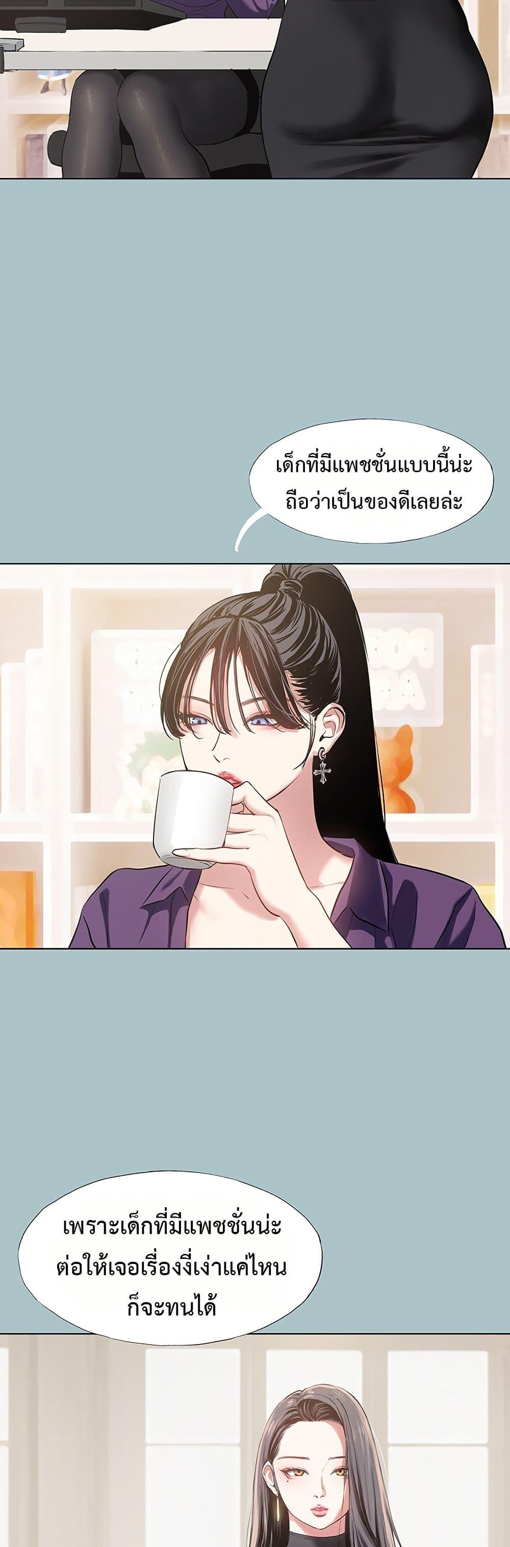 Doujin-Lc- อ่าน โดจิน มังฮวา เกาหลี ญี่ปุ่น จีน แปลไทย Sorry I Have ตอนที่ 1 2 3 4 5 6 7 8 9 10 11 12 13 14 ฟรี ไม่มีโฆษณา อ่าน โดจิน Manhwa เกาหลี ญี่ปุ่น จีน เรามีครบ คัดมาให้เน้นๆ โดจิน 18+ รับประกันความฟินโดย  Doujin Lc