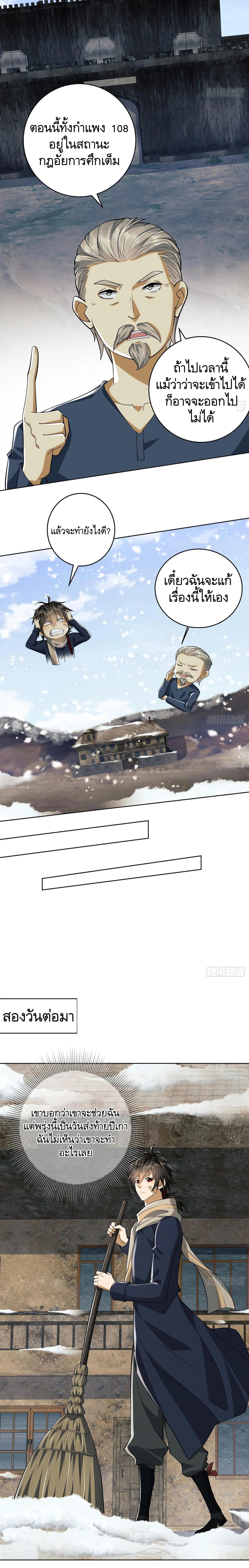 Manga-lc-com อ่านมังงะ อ่านการ์ตูน ออนไลน์ ฟรี The First Order ตอนที่ 1 2 3 4 5 6 7 8 9 10 11 12 13 14 ฟรี ไม่มีโฆษณา Manga-lc - อ่าน มังงะ อ่าน การ์ตูน ออนไลน์ อ่านมังงะ ฟรี