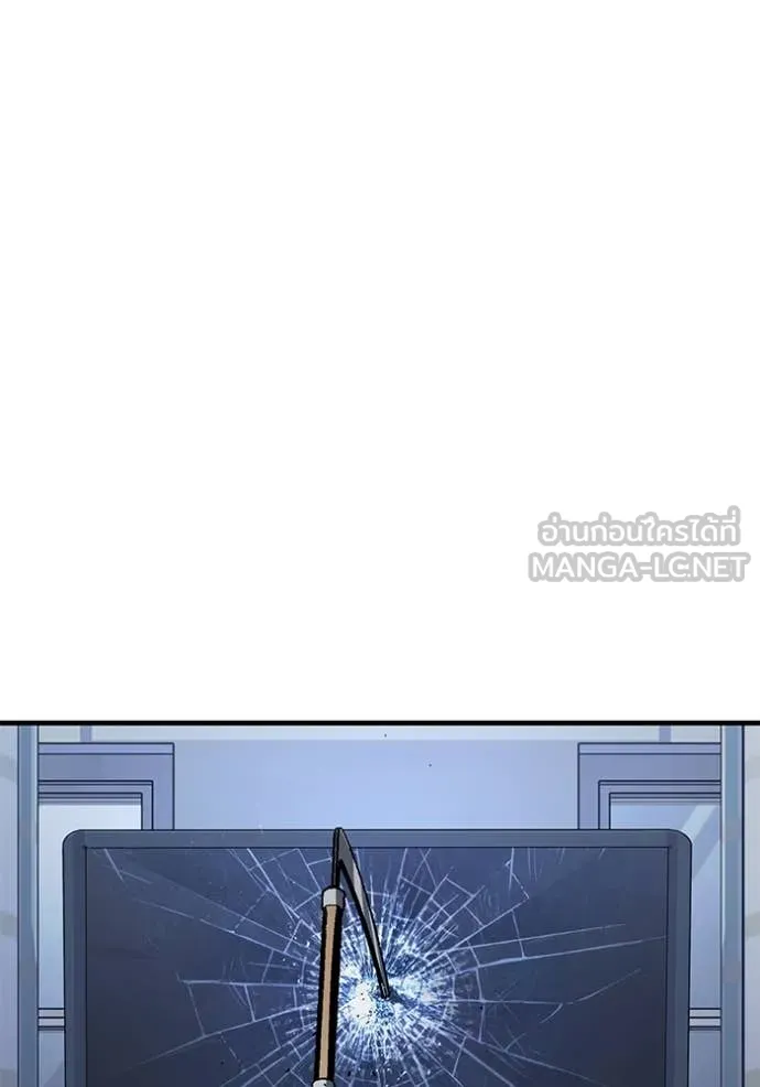สนิมเชือดเลือดสาด ตอนที่ 38 รูปที่ 148