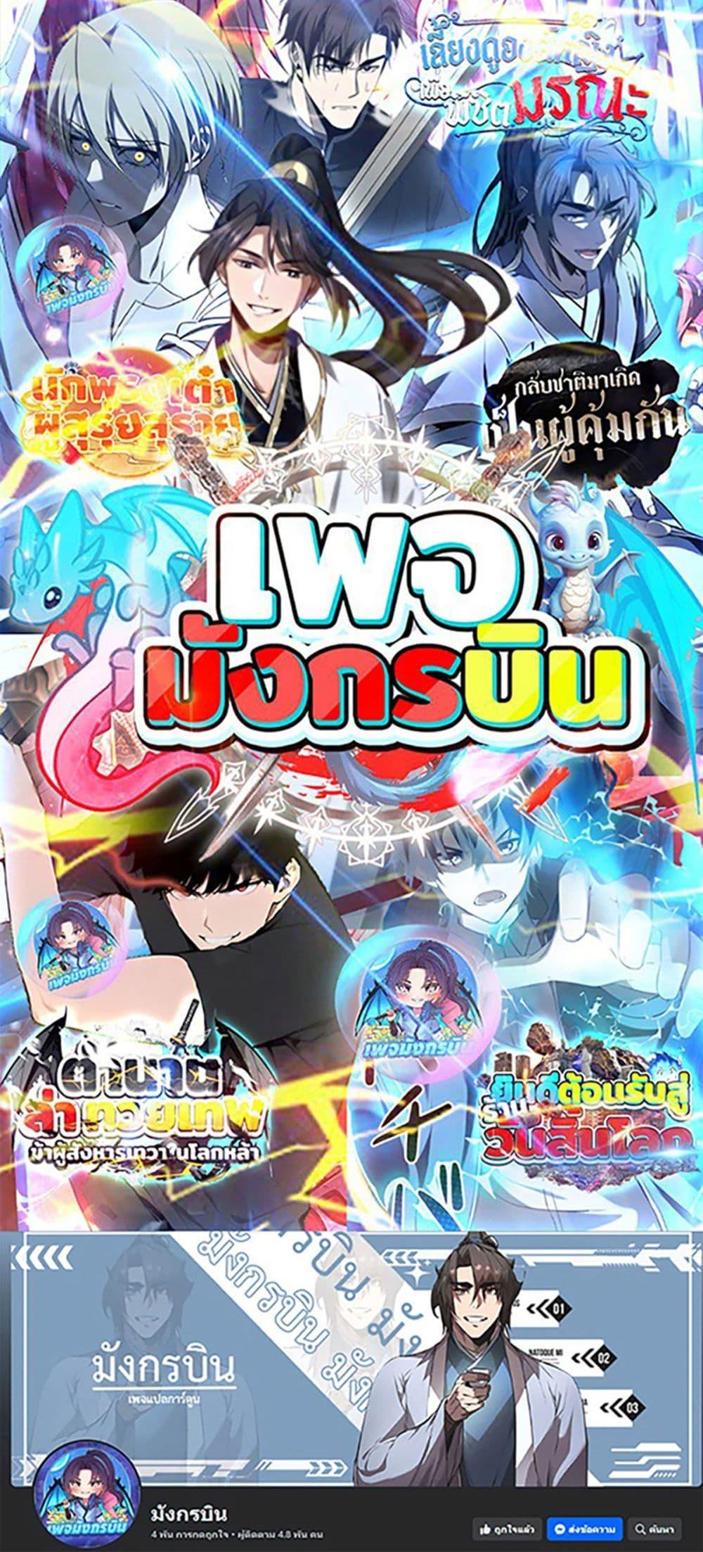 Manga-lc-com อ่านมังงะ อ่านการ์ตูน ออนไลน์ ฟรี The Villain Wants to Live One More Day ตอนที่ 1 2 3 4 5 6 7 8 9 10 11 12 13 14 ฟรี ไม่มีโฆษณา Manga-lc - อ่าน มังงะ อ่าน การ์ตูน ออนไลน์ อ่านมังงะ ฟรี