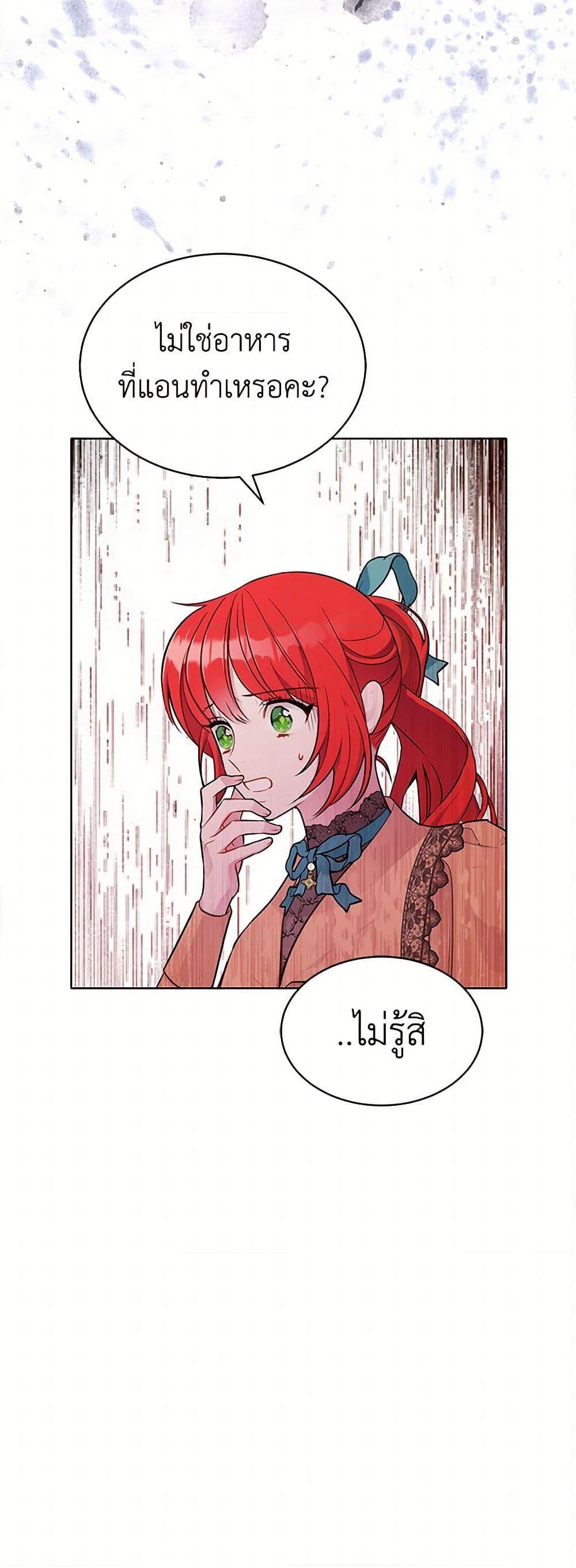 Manga-lc-com อ่านมังงะ อ่านการ์ตูน ออนไลน์ ฟรี The Detective Of Muiella ตอนที่ 1 2 3 4 5 6 7 8 9 10 11 12 13 14 ฟรี ไม่มีโฆษณา Manga-lc - อ่าน มังงะ อ่าน การ์ตูน ออนไลน์ อ่านมังงะ ฟรี