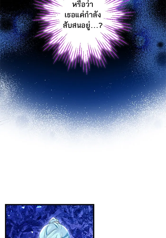 คุณหนูย้อนเวลามาเป็นอัศวิน ตอนที่ 60 รูปที่ 28