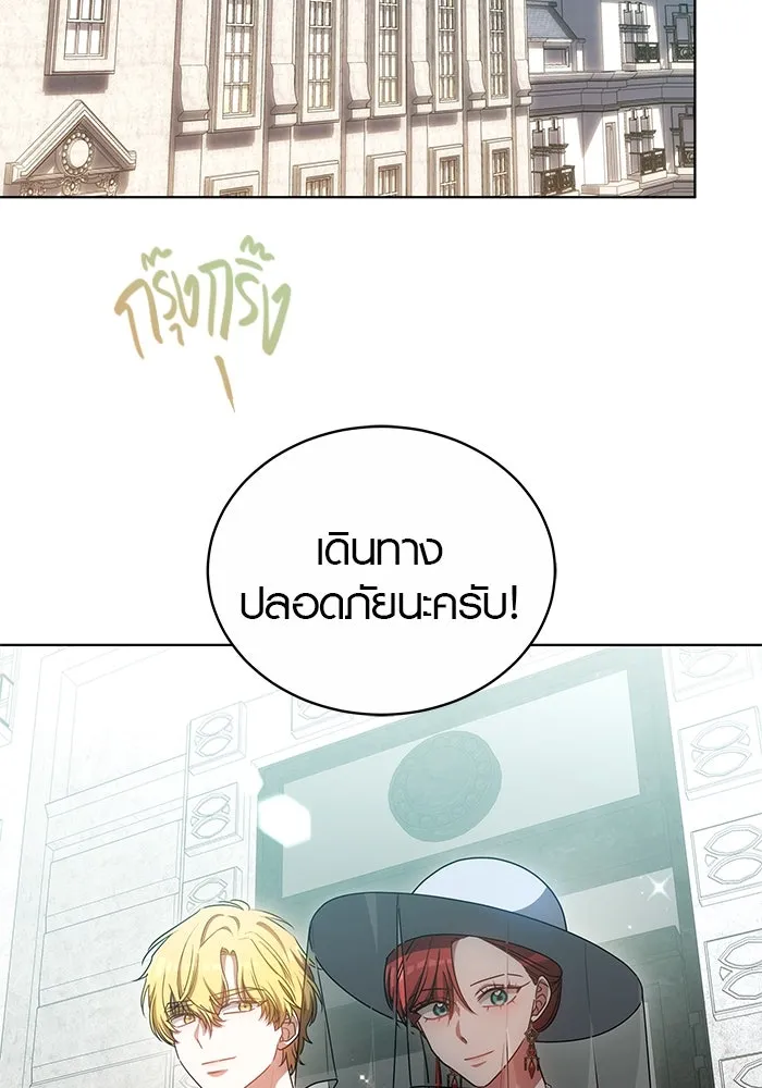 เหตุผลที่ฉันนอกใจ ตอนที่ 70 รูปที่ 71