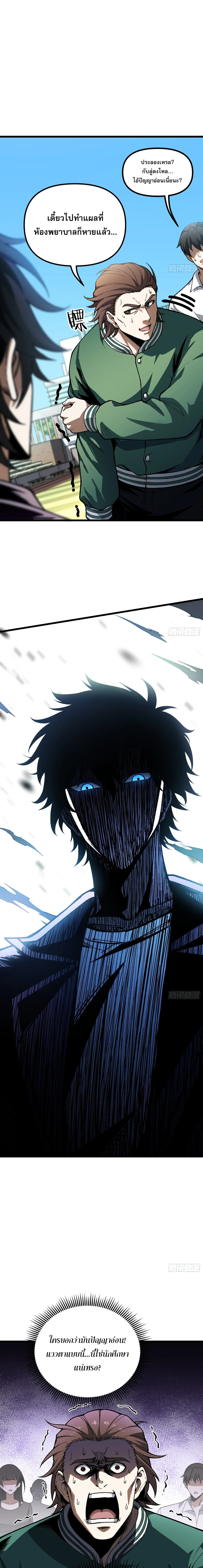 Manga-lc-com อ่านมังงะ อ่านการ์ตูน ออนไลน์ ฟรี City God Level Grandmaster เซียนสวรรค์คืนชีพครองเมือง ตอนที่ 1 2 3 4 5 6 7 8 9 10 11 12 13 14 ฟรี ไม่มีโฆษณา Manga-lc - อ่าน มังงะ อ่าน การ์ตูน ออนไลน์ อ่านมังงะ ฟรี