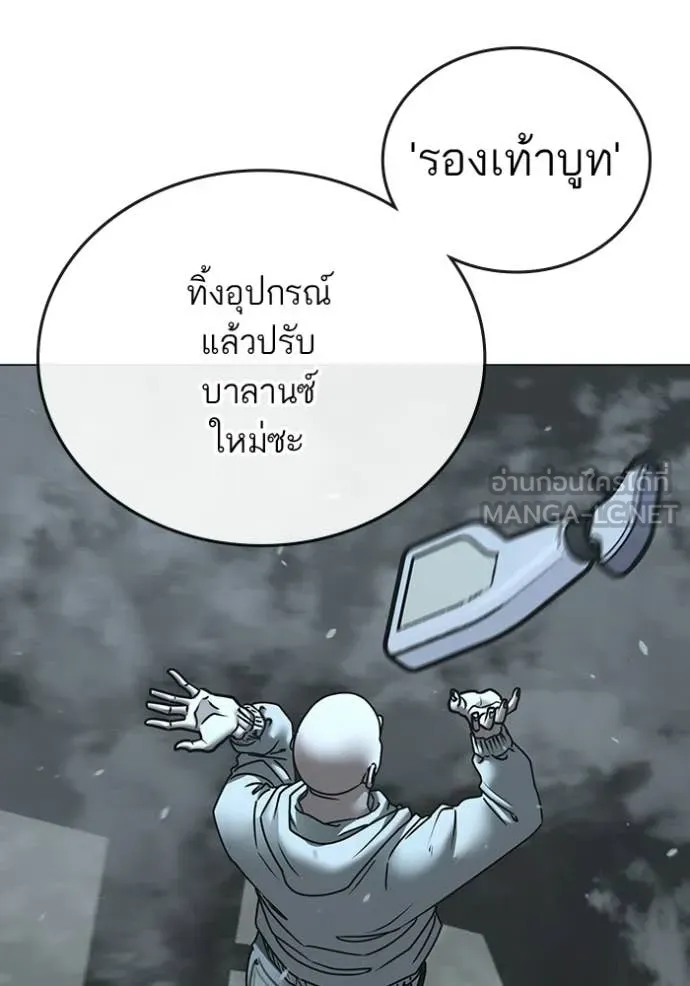 reality ตอนที่ 180 รูปที่ 94