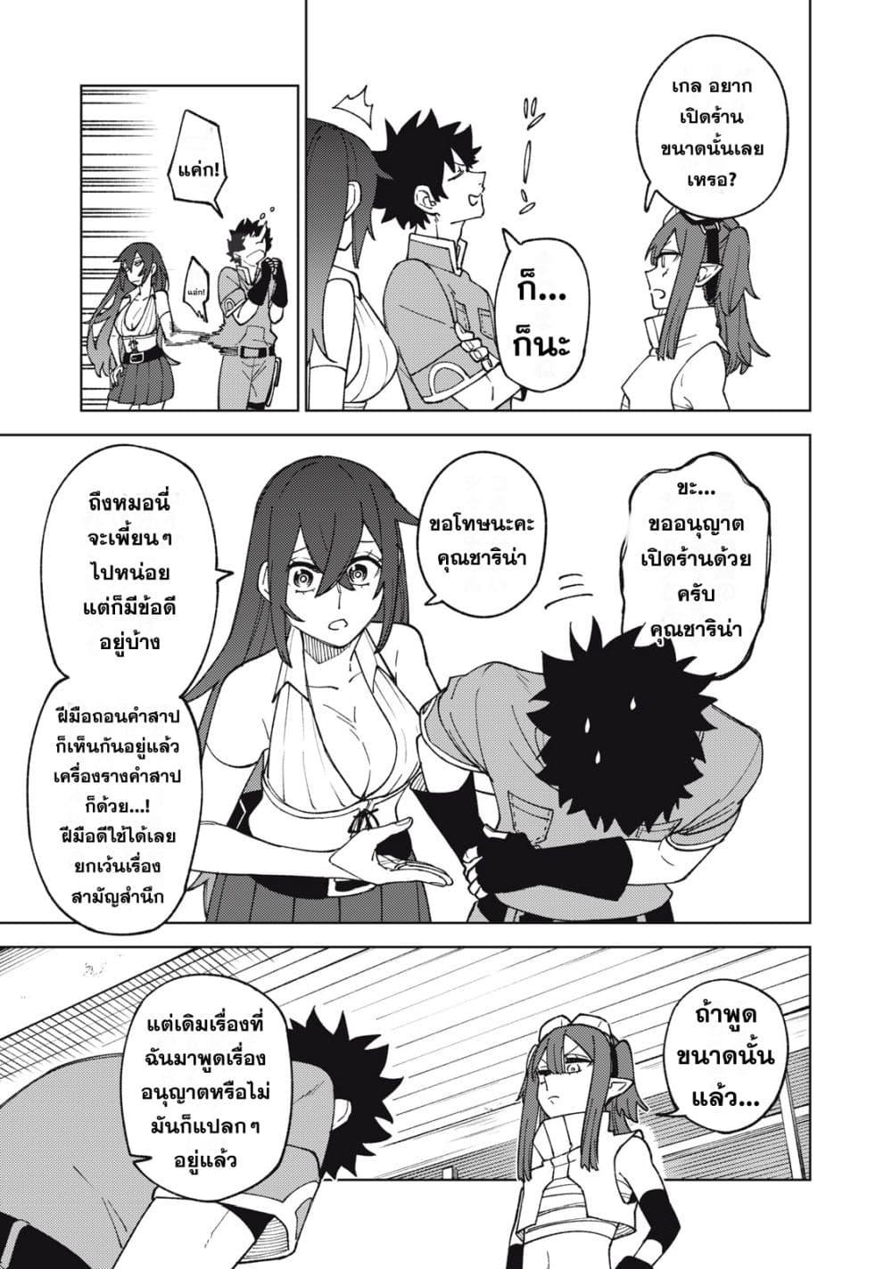 Manga-lc-com อ่านมังงะ อ่านการ์ตูน ออนไลน์ ฟรี S Rank Party Kara Kaiko Sareta ~ Noroi gurushi ตอนที่ 1 2 3 4 5 6 7 8 9 10 11 12 13 14 ฟรี ไม่มีโฆษณา Manga-lc - อ่าน มังงะ อ่าน การ์ตูน ออนไลน์ อ่านมังงะ ฟรี