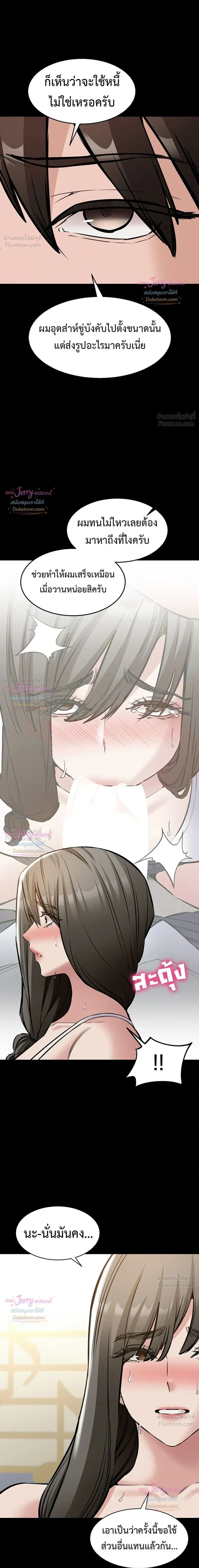 Doujin-Lc- อ่าน โดจิน มังฮวา เกาหลี ญี่ปุ่น จีน แปลไทย Quiet Worker ฉันก็แค่อยากทำงานเงียบๆ แต่ดันเก็บเรียบซะงั้น ตอนที่ 1 2 3 4 5 6 7 8 9 10 11 12 13 14 ฟรี ไม่มีโฆษณา อ่าน โดจิน Manhwa เกาหลี ญี่ปุ่น จีน เรามีครบ คัดมาให้เน้นๆ โดจิน 18+ รับประกันความฟินโดย  Doujin Lc