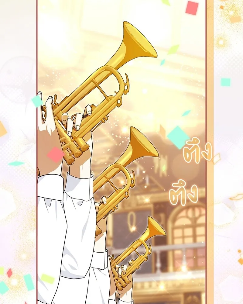 ดัชเชสเชลย ตอนที่ 44 รูปที่ 2