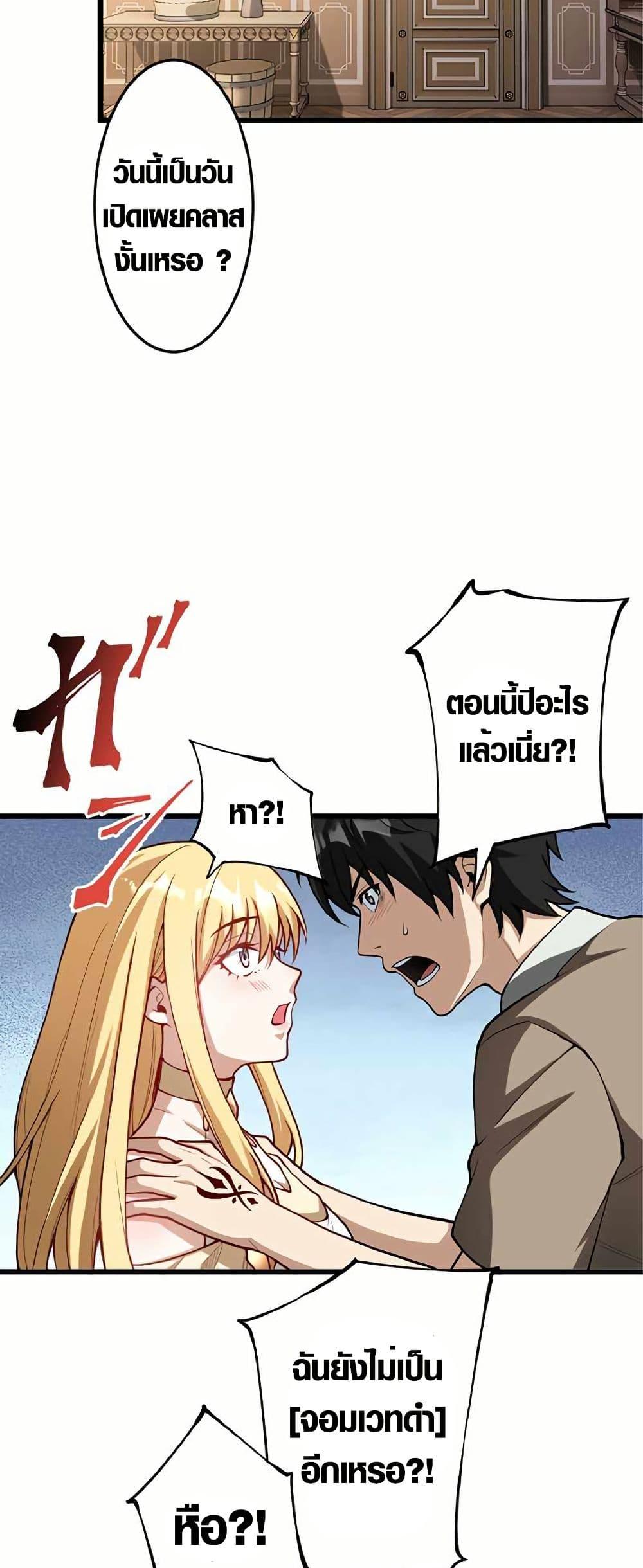 Manga-lc-com อ่านมังงะ อ่านการ์ตูน ออนไลน์ ฟรี The Hated Black Mage Returns ตอนที่ 1 2 3 4 5 6 7 8 9 10 11 12 13 14 ฟรี ไม่มีโฆษณา Manga-lc - อ่าน มังงะ อ่าน การ์ตูน ออนไลน์ อ่านมังงะ ฟรี