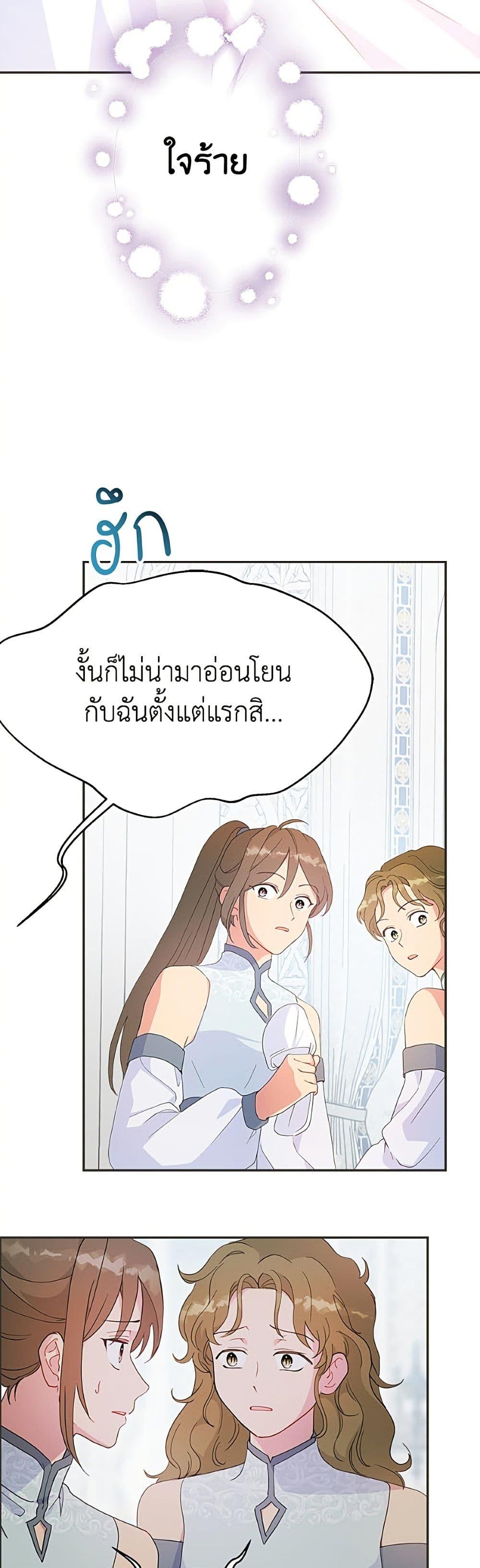Manga-lc-com อ่านมังงะ อ่านการ์ตูน ออนไลน์ ฟรี Forget My Husband, I’ll Go Make Money ตอนที่ 1 2 3 4 5 6 7 8 9 10 11 12 13 14 ฟรี ไม่มีโฆษณา Manga-lc - อ่าน มังงะ อ่าน การ์ตูน ออนไลน์ อ่านมังงะ ฟรี