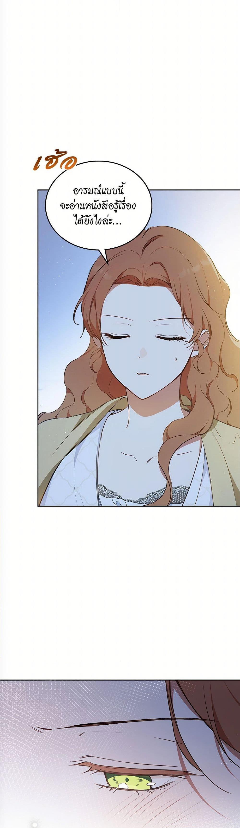 Manga-lc-com อ่านมังงะ อ่านการ์ตูน ออนไลน์ ฟรี In This Life, I Will Be the Lord ตอนที่ 1 2 3 4 5 6 7 8 9 10 11 12 13 14 ฟรี ไม่มีโฆษณา Manga-lc - อ่าน มังงะ อ่าน การ์ตูน ออนไลน์ อ่านมังงะ ฟรี