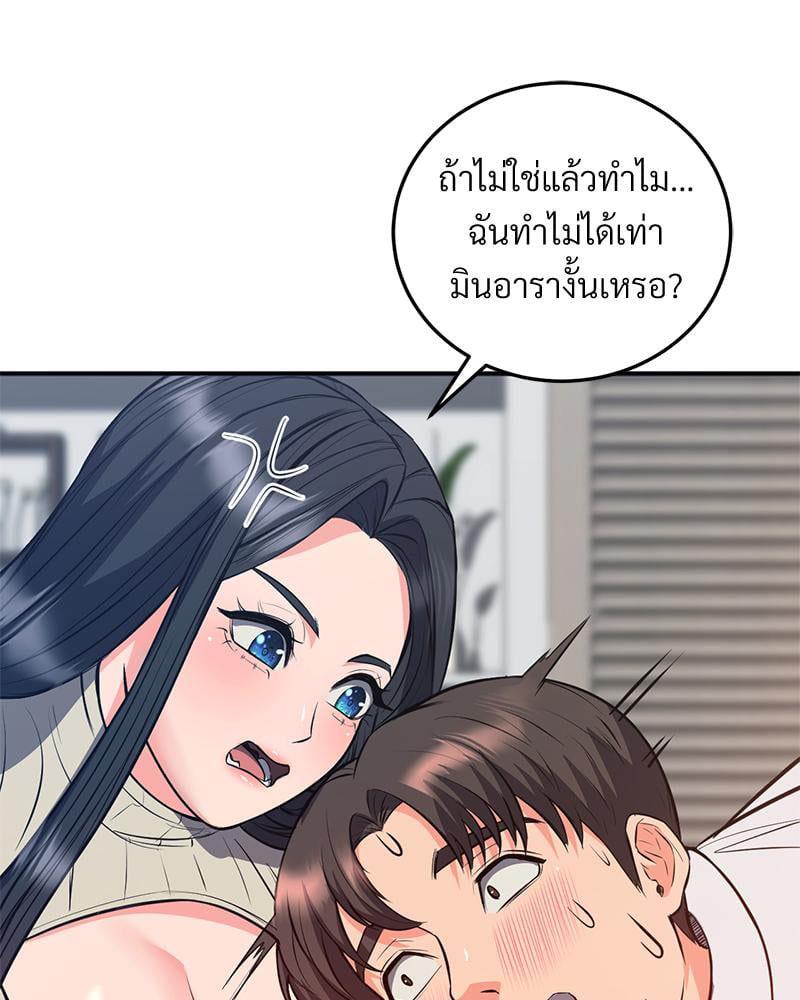 Doujin-Lc- อ่าน โดจิน มังฮวา เกาหลี ญี่ปุ่น จีน แปลไทย My Pillow Business Begins ตอนที่ 1 2 3 4 5 6 7 8 9 10 11 12 13 14 ฟรี ไม่มีโฆษณา อ่าน โดจิน Manhwa เกาหลี ญี่ปุ่น จีน เรามีครบ คัดมาให้เน้นๆ โดจิน 18+ รับประกันความฟินโดย  Doujin Lc