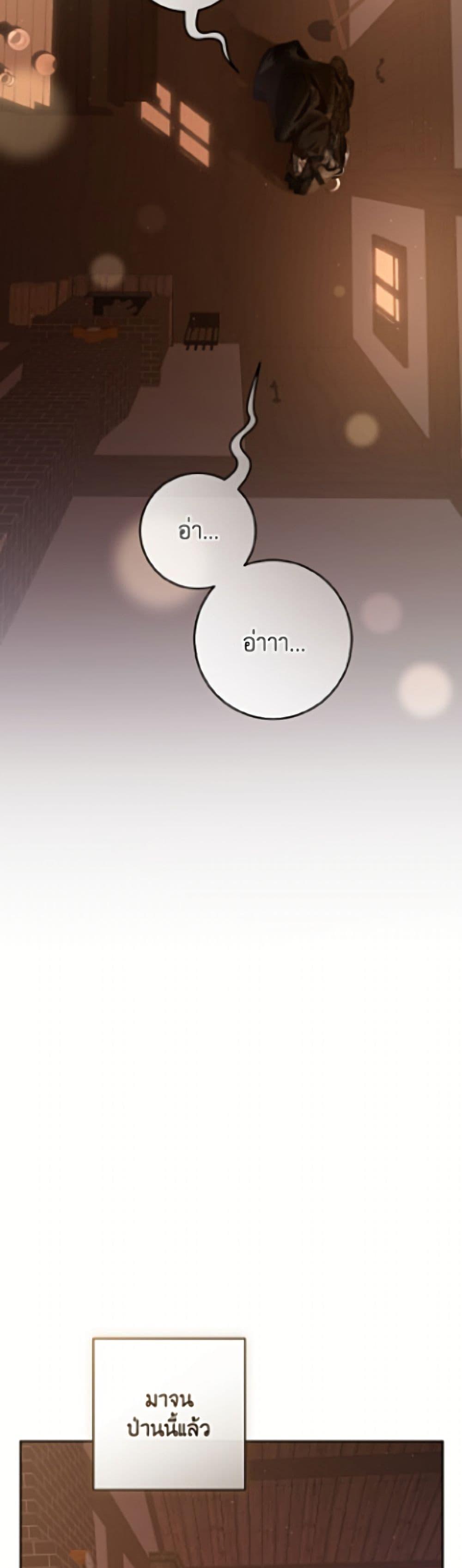 Manga-lc-com อ่านมังงะ อ่านการ์ตูน ออนไลน์ ฟรี Second Life of a Trash Princess ตอนที่ 1 2 3 4 5 6 7 8 9 10 11 12 13 14 ฟรี ไม่มีโฆษณา Manga-lc - อ่าน มังงะ อ่าน การ์ตูน ออนไลน์ อ่านมังงะ ฟรี