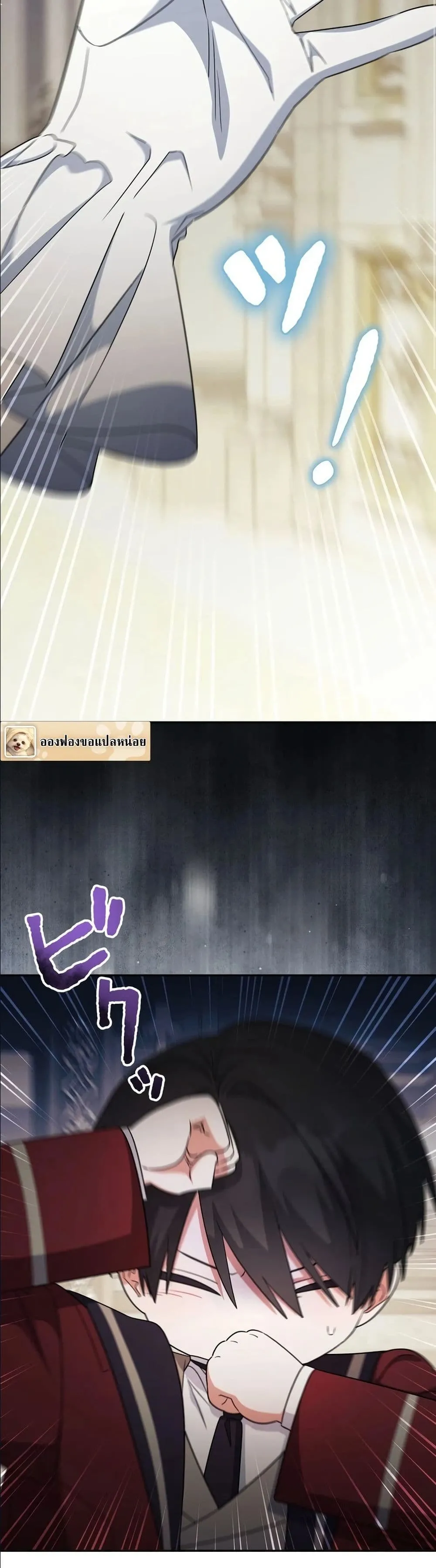 Manga-lc-com อ่านมังงะ อ่านการ์ตูน ออนไลน์ ฟรี I Possessed the Most Terrifying Stepmother in History ตอนที่ 1 2 3 4 5 6 7 8 9 10 11 12 13 14 ฟรี ไม่มีโฆษณา Manga-lc - อ่าน มังงะ อ่าน การ์ตูน ออนไลน์ อ่านมังงะ ฟรี