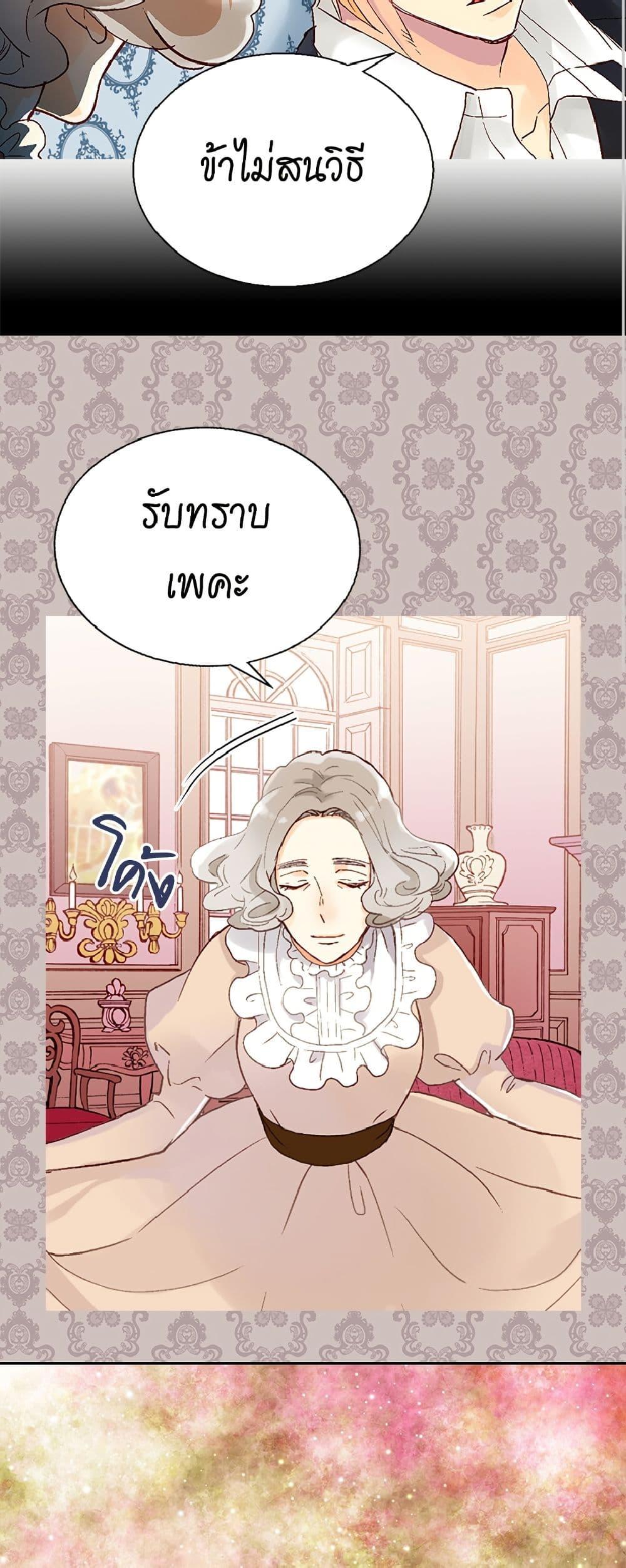 Manga-lc-com อ่านมังงะ อ่านการ์ตูน ออนไลน์ ฟรี Isekai Empress ตอนที่ 1 2 3 4 5 6 7 8 9 10 11 12 13 14 ฟรี ไม่มีโฆษณา Manga-lc - อ่าน มังงะ อ่าน การ์ตูน ออนไลน์ อ่านมังงะ ฟรี