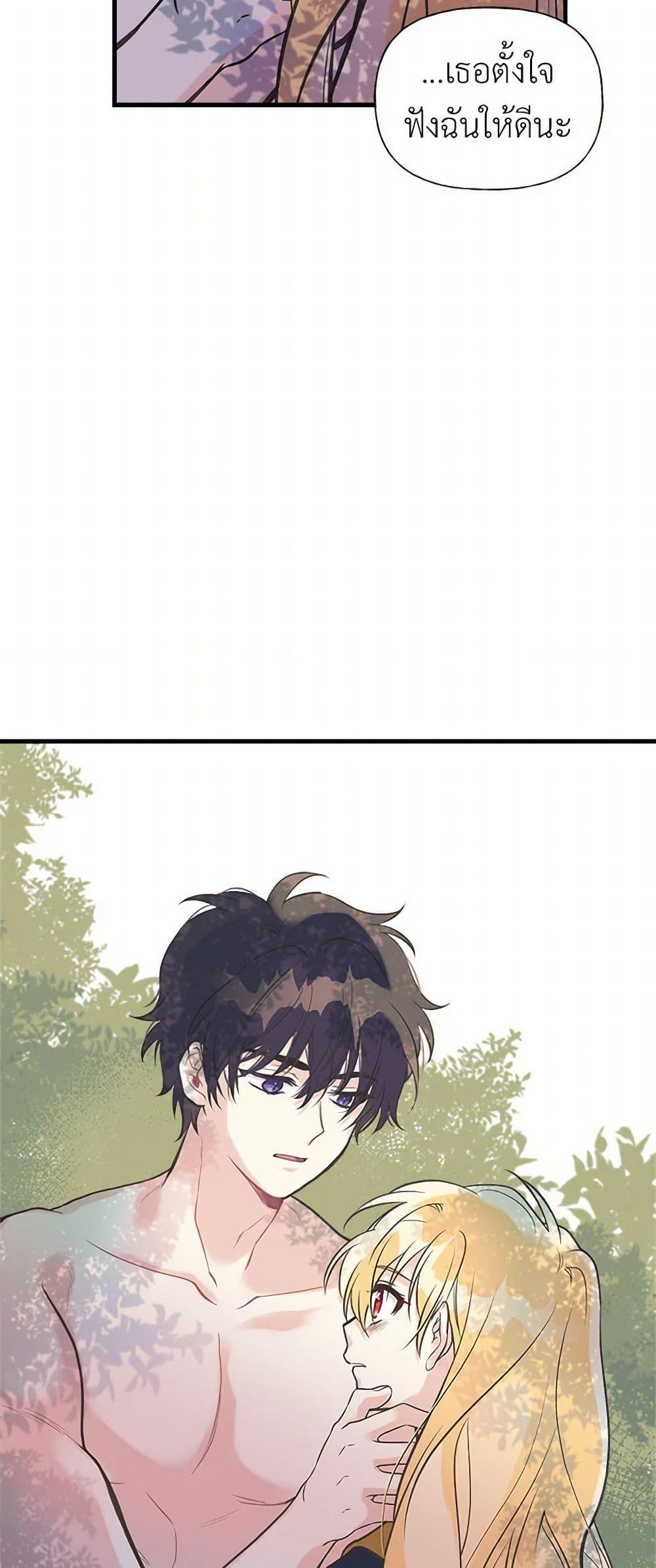 Manga-lc-com อ่านมังงะ อ่านการ์ตูน ออนไลน์ ฟรี My Sister Picked up the Male Lead ตอนที่ 1 2 3 4 5 6 7 8 9 10 11 12 13 14 ฟรี ไม่มีโฆษณา Manga-lc - อ่าน มังงะ อ่าน การ์ตูน ออนไลน์ อ่านมังงะ ฟรี