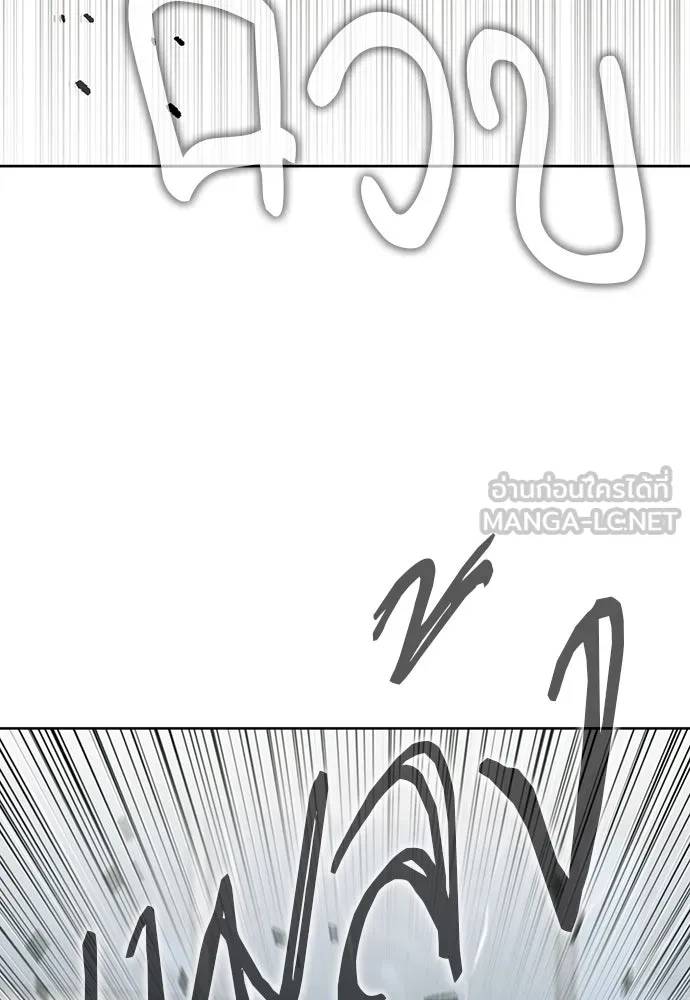 ดรูอิดแห่งสถานีโซล ตอนที่ 10 รูปที่ 33