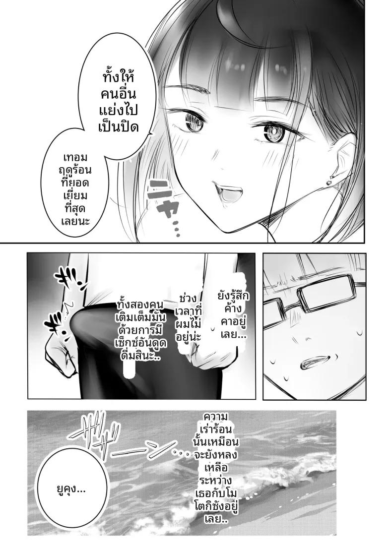 Doujin-Lc- อ่าน โดจิน มังฮวา เกาหลี ญี่ปุ่น จีน แปลไทย เเฟนสาวของโฮชิคุงโอเคกับการนอกใจนะ (Akire) ตอนที่ 1 2 3 4 5 6 7 8 9 10 11 12 13 14 ฟรี ไม่มีโฆษณา อ่าน โดจิน Manhwa เกาหลี ญี่ปุ่น จีน เรามีครบ คัดมาให้เน้นๆ โดจิน 18+ รับประกันความฟินโดย  Doujin Lc