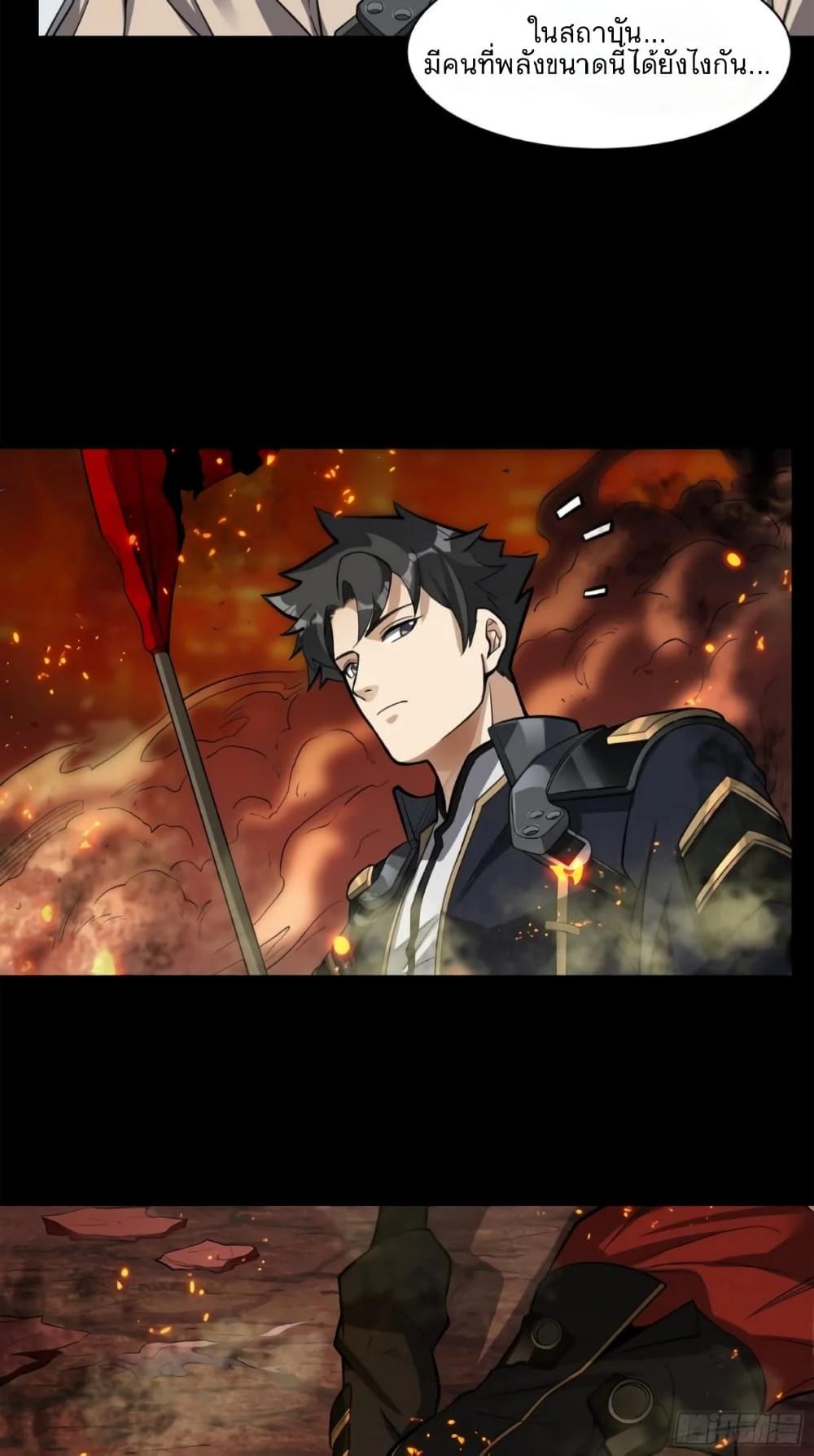 Manga-lc-com อ่านมังงะ อ่านการ์ตูน ออนไลน์ ฟรี Legend of Star General ตอนที่ 1 2 3 4 5 6 7 8 9 10 11 12 13 14 ฟรี ไม่มีโฆษณา Manga-lc - อ่าน มังงะ อ่าน การ์ตูน ออนไลน์ อ่านมังงะ ฟรี