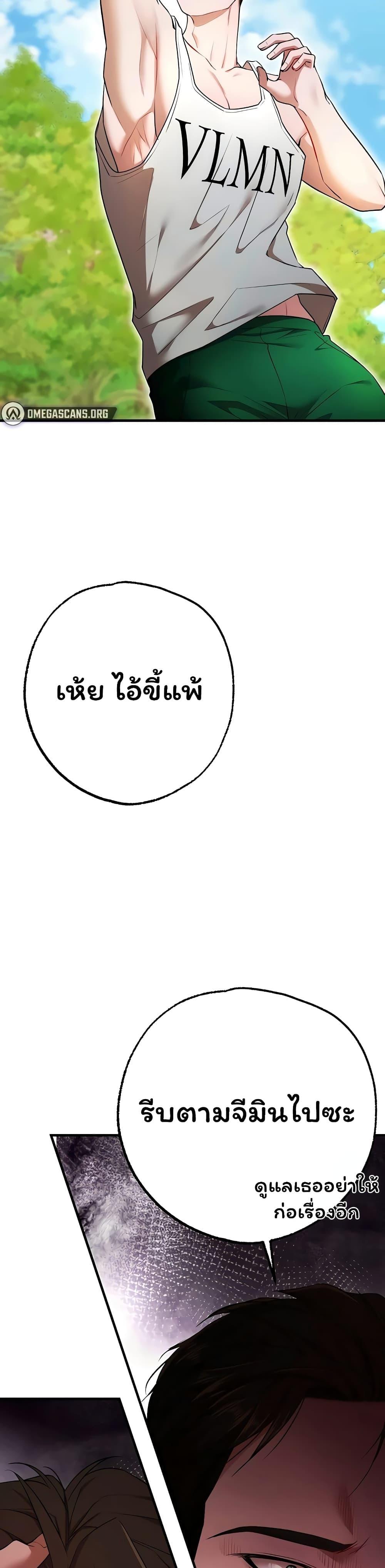 Doujin-Lc- อ่าน โดจิน มังฮวา เกาหลี ญี่ปุ่น จีน แปลไทย I Banged All ตอนที่ 1 2 3 4 5 6 7 8 9 10 11 12 13 14 ฟรี ไม่มีโฆษณา อ่าน โดจิน Manhwa เกาหลี ญี่ปุ่น จีน เรามีครบ คัดมาให้เน้นๆ โดจิน 18+ รับประกันความฟินโดย  Doujin Lc