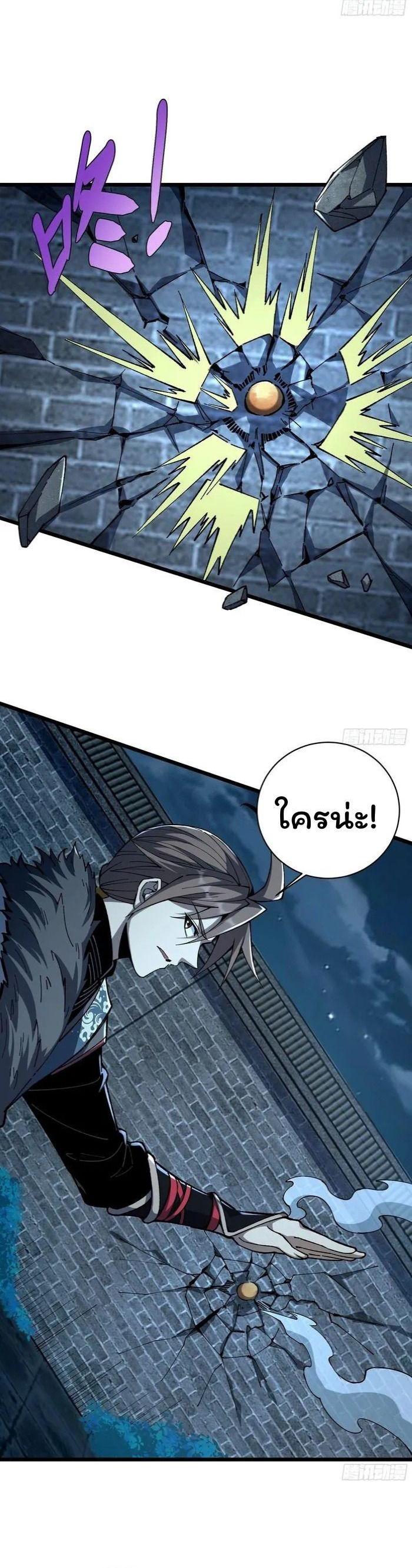 Manga-lc-com อ่านมังงะ อ่านการ์ตูน ออนไลน์ ฟรี Becoming a God, Starting as water monkey ตอนที่ 1 2 3 4 5 6 7 8 9 10 11 12 13 14 ฟรี ไม่มีโฆษณา Manga-lc - อ่าน มังงะ อ่าน การ์ตูน ออนไลน์ อ่านมังงะ ฟรี