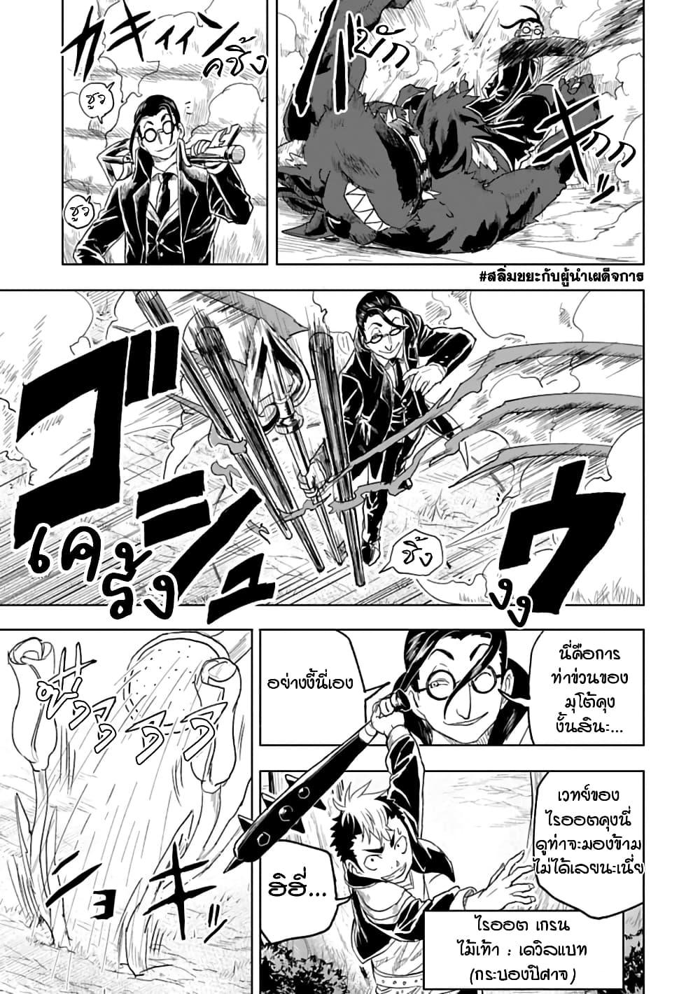 Manga-lc-com อ่านมังงะ อ่านการ์ตูน ออนไลน์ ฟรี Kokuei no Junk ตอนที่ 1 2 3 4 5 6 7 8 9 10 11 12 13 14 ฟรี ไม่มีโฆษณา Manga-lc - อ่าน มังงะ อ่าน การ์ตูน ออนไลน์ อ่านมังงะ ฟรี