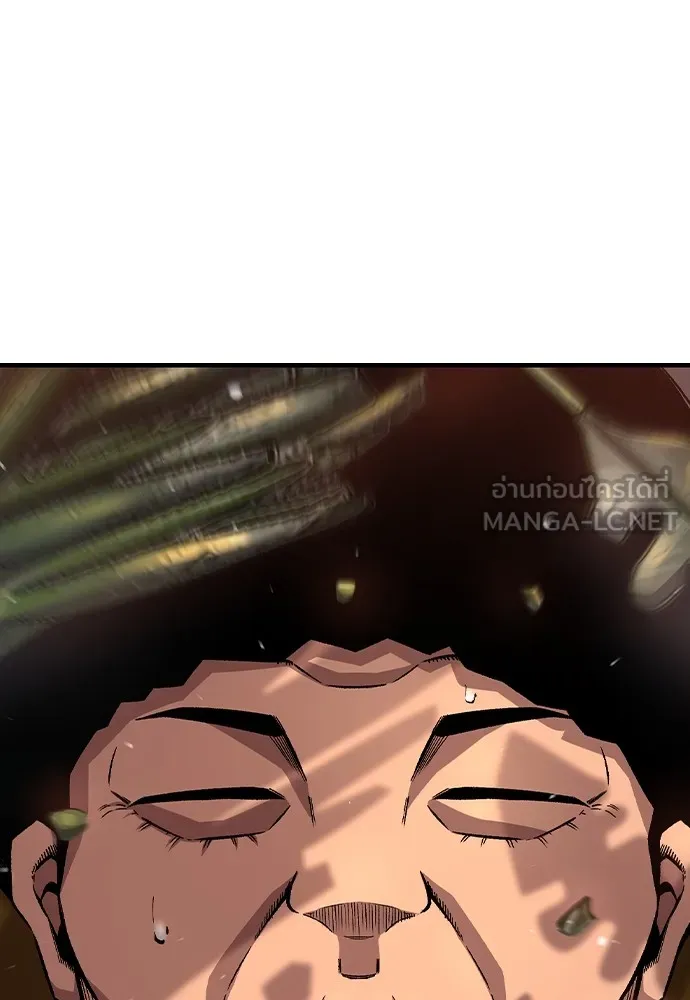 King Game ตอนที่ 75 ฮวังมูเจ (9) รูปที่ 45