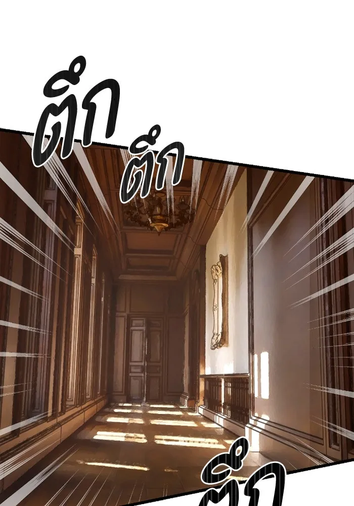 มัมหมีจ๋าหนูมาแบ๊ว ตอนที่ 12 รูปที่ 10