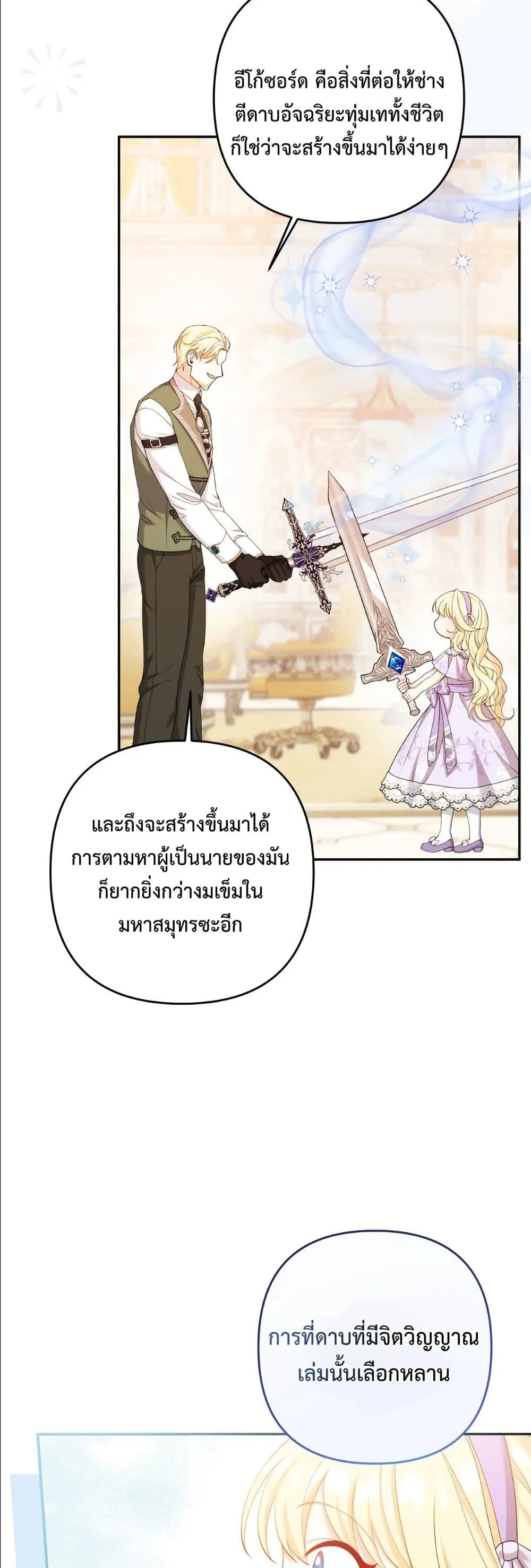 Manga-lc-com อ่านมังงะ อ่านการ์ตูน ออนไลน์ ฟรี I’m the Only Granddaughter of the Strongest Duke ตอนที่ 1 2 3 4 5 6 7 8 9 10 11 12 13 14 ฟรี ไม่มีโฆษณา Manga-lc - อ่าน มังงะ อ่าน การ์ตูน ออนไลน์ อ่านมังงะ ฟรี