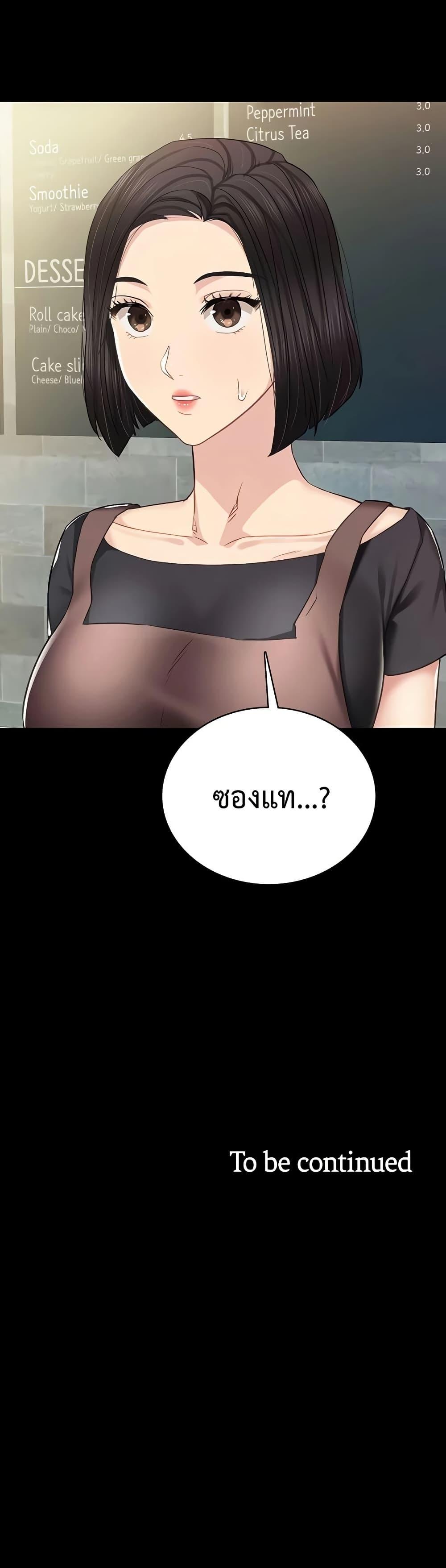 Doujin-Lc- อ่าน โดจิน มังฮวา เกาหลี ญี่ปุ่น จีน แปลไทย Teaching Practice ตอนที่ 1 2 3 4 5 6 7 8 9 10 11 12 13 14 ฟรี ไม่มีโฆษณา อ่าน โดจิน Manhwa เกาหลี ญี่ปุ่น จีน เรามีครบ คัดมาให้เน้นๆ โดจิน 18+ รับประกันความฟินโดย  Doujin Lc