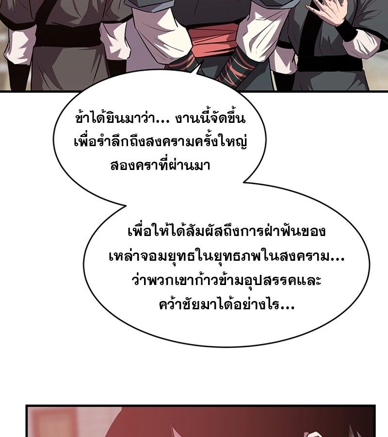Manga-lc-com อ่านมังงะ อ่านการ์ตูน ออนไลน์ ฟรี The Best Martial Arts Instructor In The World ตอนที่ 1 2 3 4 5 6 7 8 9 10 11 12 13 14 ฟรี ไม่มีโฆษณา Manga-lc - อ่าน มังงะ อ่าน การ์ตูน ออนไลน์ อ่านมังงะ ฟรี