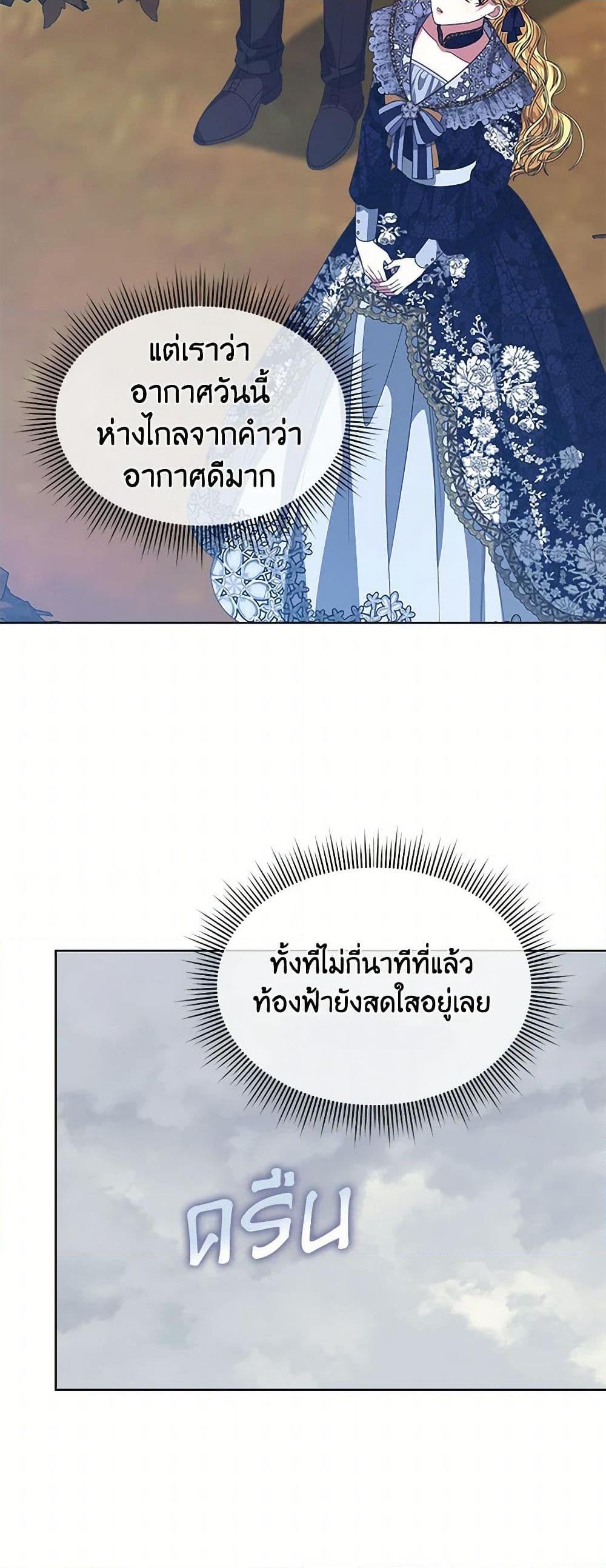 Manga-lc-com อ่านมังงะ อ่านการ์ตูน ออนไลน์ ฟรี I’m Tired of Novel Transmigration ตอนที่ 1 2 3 4 5 6 7 8 9 10 11 12 13 14 ฟรี ไม่มีโฆษณา Manga-lc - อ่าน มังงะ อ่าน การ์ตูน ออนไลน์ อ่านมังงะ ฟรี