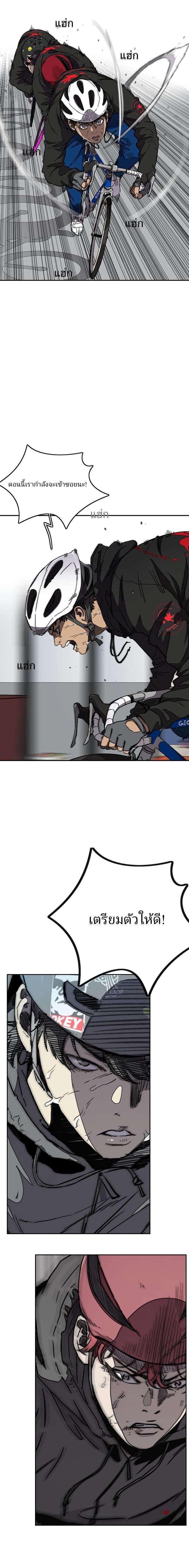 Manga-lc-com อ่านมังงะ อ่านการ์ตูน ออนไลน์ ฟรี Wind Breaker ปั่นสู้ฝัน ตอนที่ 1 2 3 4 5 6 7 8 9 10 11 12 13 14 ฟรี ไม่มีโฆษณา Manga-lc - อ่าน มังงะ อ่าน การ์ตูน ออนไลน์ อ่านมังงะ ฟรี