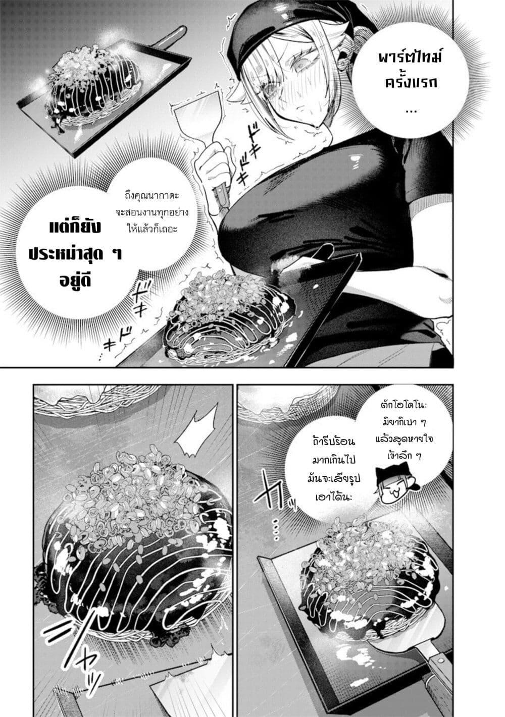 Manga-lc-com อ่านมังงะ อ่านการ์ตูน ออนไลน์ ฟรี Namaiki na Gal Ane wo Wakaraseru Hanashi ตอนที่ 1 2 3 4 5 6 7 8 9 10 11 12 13 14 ฟรี ไม่มีโฆษณา Manga-lc - อ่าน มังงะ อ่าน การ์ตูน ออนไลน์ อ่านมังงะ ฟรี