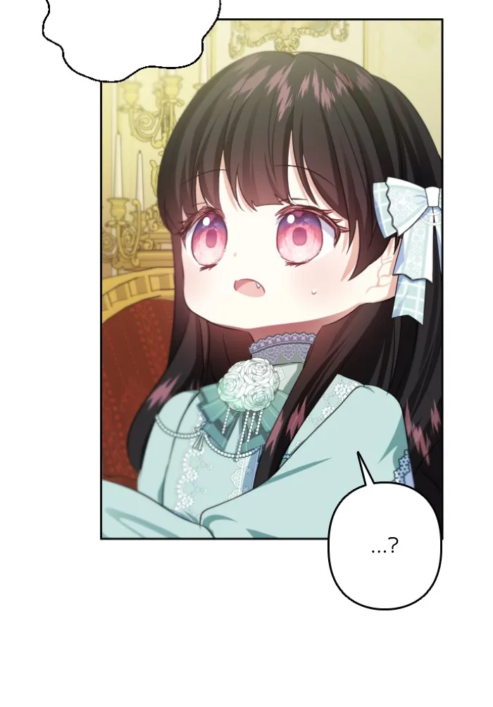 บุตรสาวของดยุกปีศาจ ตอนที่ 38 รูปที่ 22