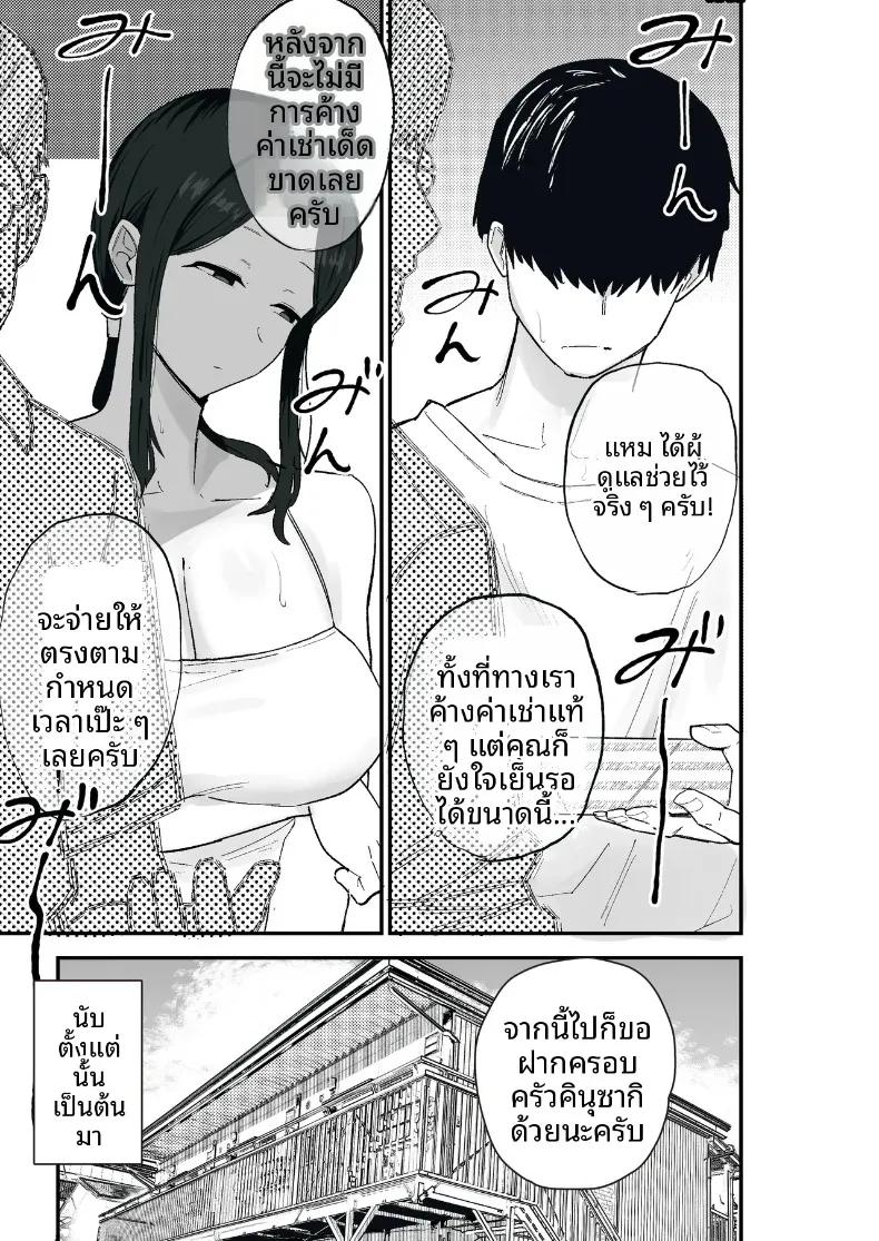 Doujin-Lc- อ่าน โดจิน มังฮวา เกาหลี ญี่ปุ่น จีน แปลไทย ภรรยาผู้ขอใช้ร่างกายเป็นการจ่าย (Kametaro) ตอนที่ 1 2 3 4 5 6 7 8 9 10 11 12 13 14 ฟรี ไม่มีโฆษณา อ่าน โดจิน Manhwa เกาหลี ญี่ปุ่น จีน เรามีครบ คัดมาให้เน้นๆ โดจิน 18+ รับประกันความฟินโดย  Doujin Lc