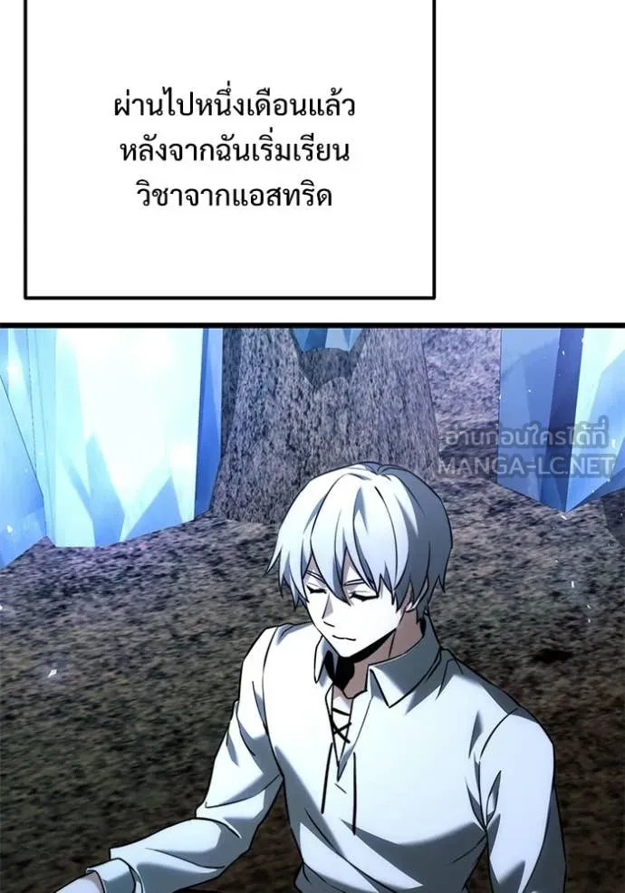 อัศวินดำล่าท้าเวลา ตอนที่ 130 รูปที่ 5