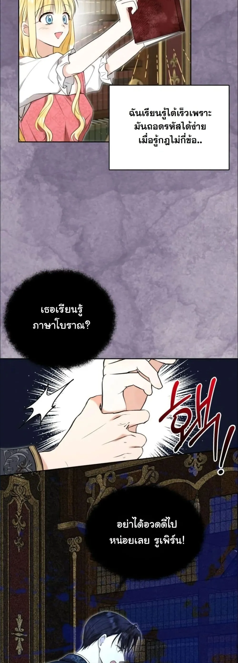 Manga-lc-com อ่านมังงะ อ่านการ์ตูน ออนไลน์ ฟรี My Once-Enemy Sister Now Cherishes Me ตอนที่ 1 2 3 4 5 6 7 8 9 10 11 12 13 14 ฟรี ไม่มีโฆษณา Manga-lc - อ่าน มังงะ อ่าน การ์ตูน ออนไลน์ อ่านมังงะ ฟรี