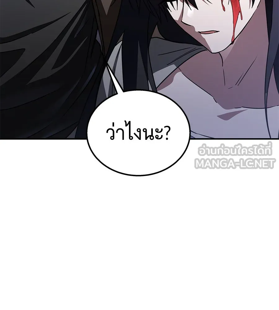 ถึกทนแทงก์แรงก์ C ตอนที่ 17 รูปที่ 24