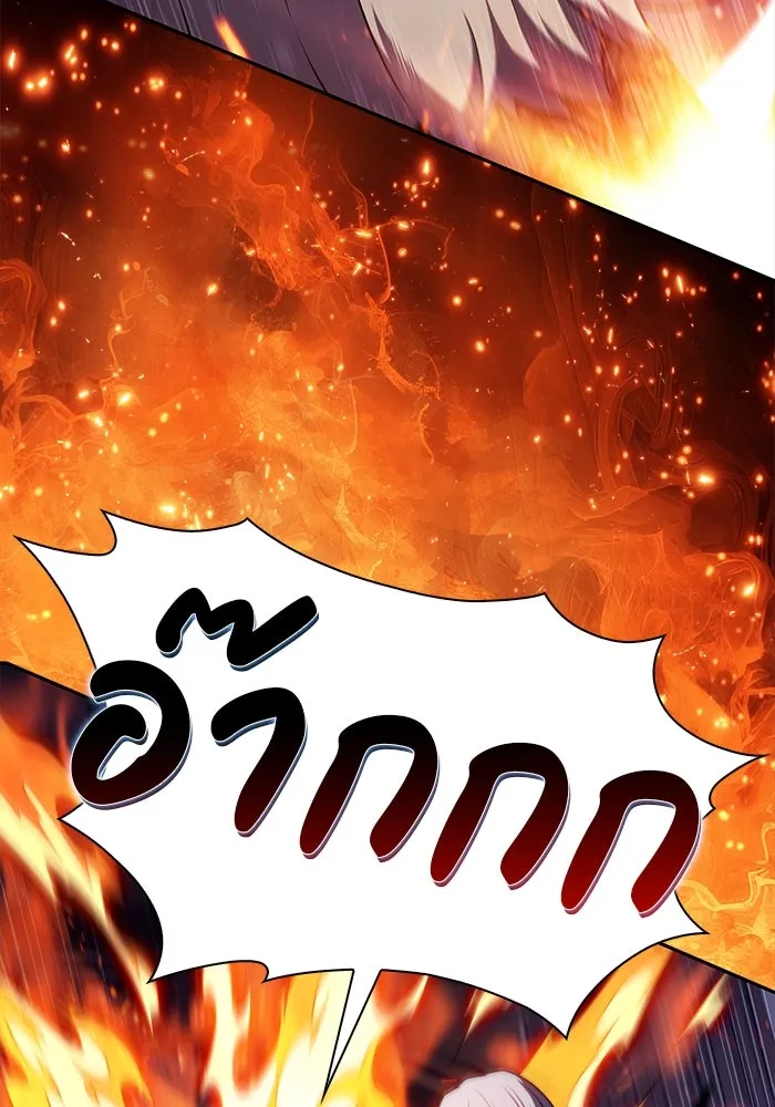 ลูกชายคนเล็กของดยุกคือมือสังหาร ตอนที่ 43 รูปที่ 35