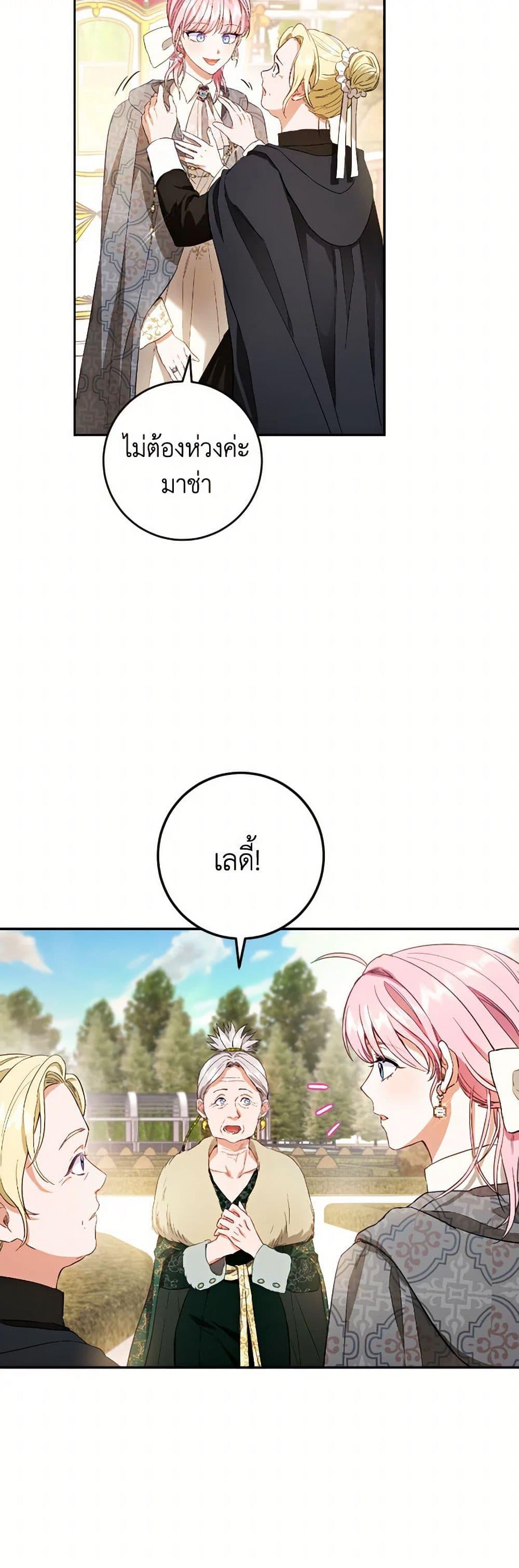 Manga-lc-com อ่านมังงะ อ่านการ์ตูน ออนไลน์ ฟรี The Heiress’s Double Life ตอนที่ 1 2 3 4 5 6 7 8 9 10 11 12 13 14 ฟรี ไม่มีโฆษณา Manga-lc - อ่าน มังงะ อ่าน การ์ตูน ออนไลน์ อ่านมังงะ ฟรี